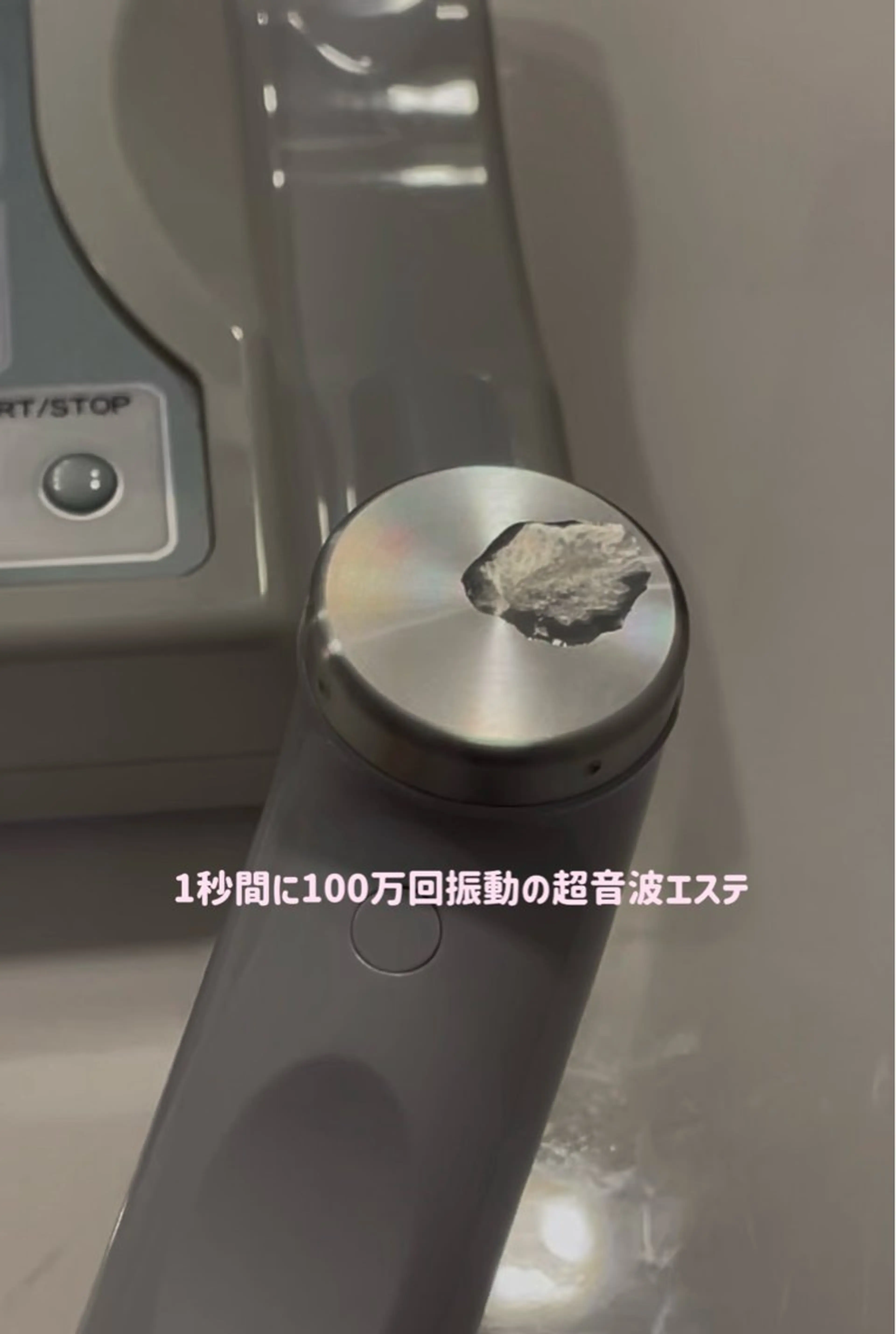 プチケアエステの写真