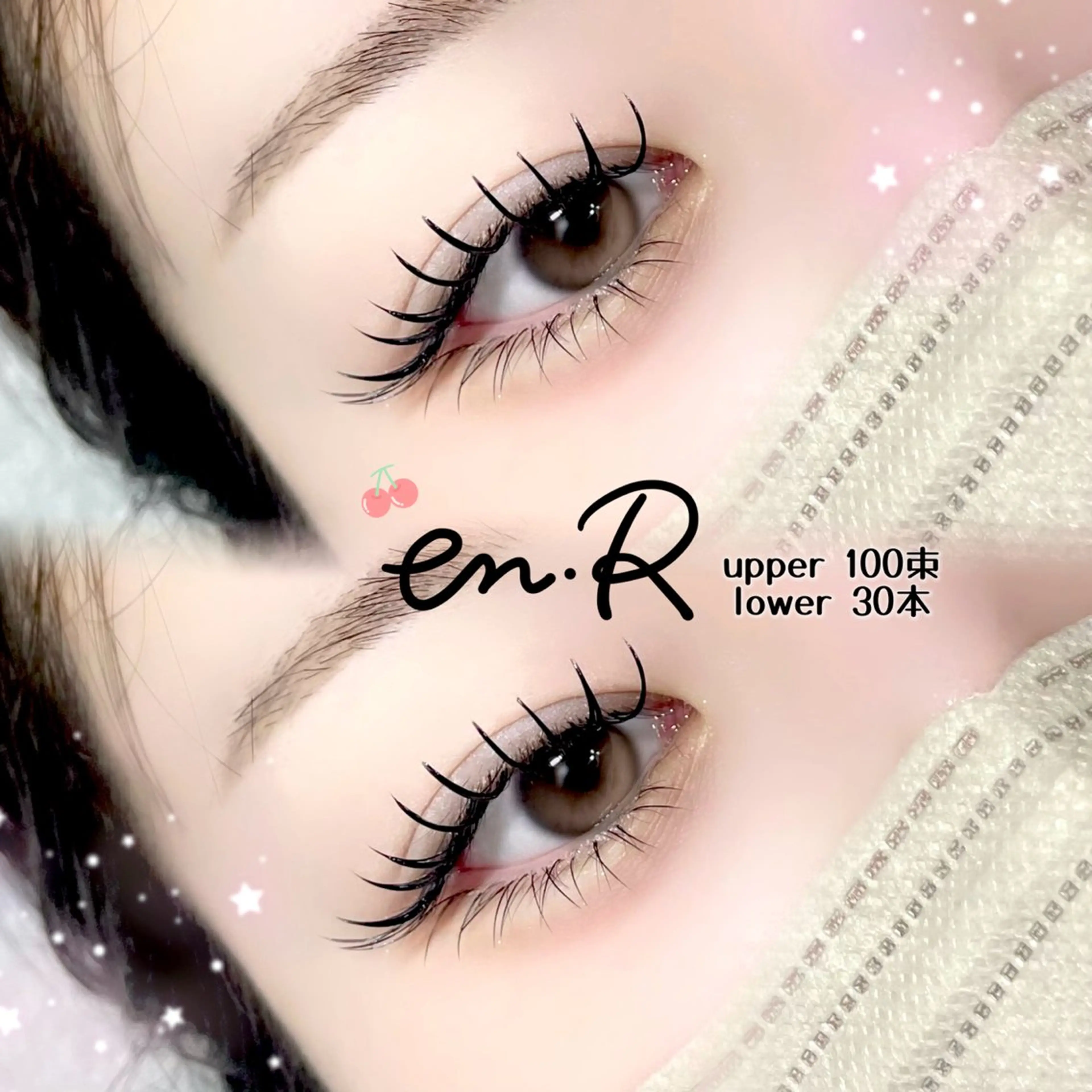 マツエク・マツパ 下まつげエクステ マツエク en.R soraのマツエク・マツパデザイン