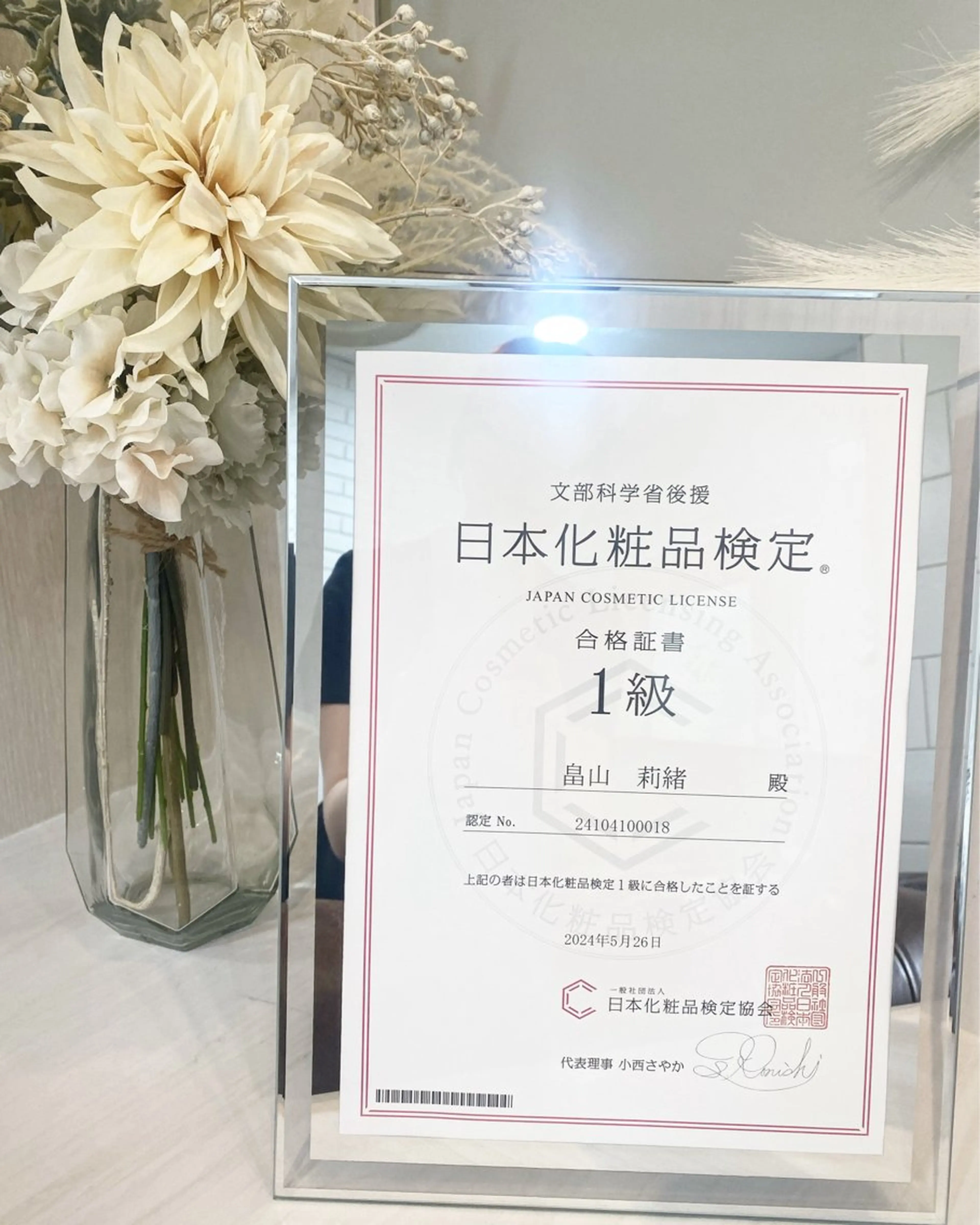 エレファンテブランコ RIOのその他イメージ