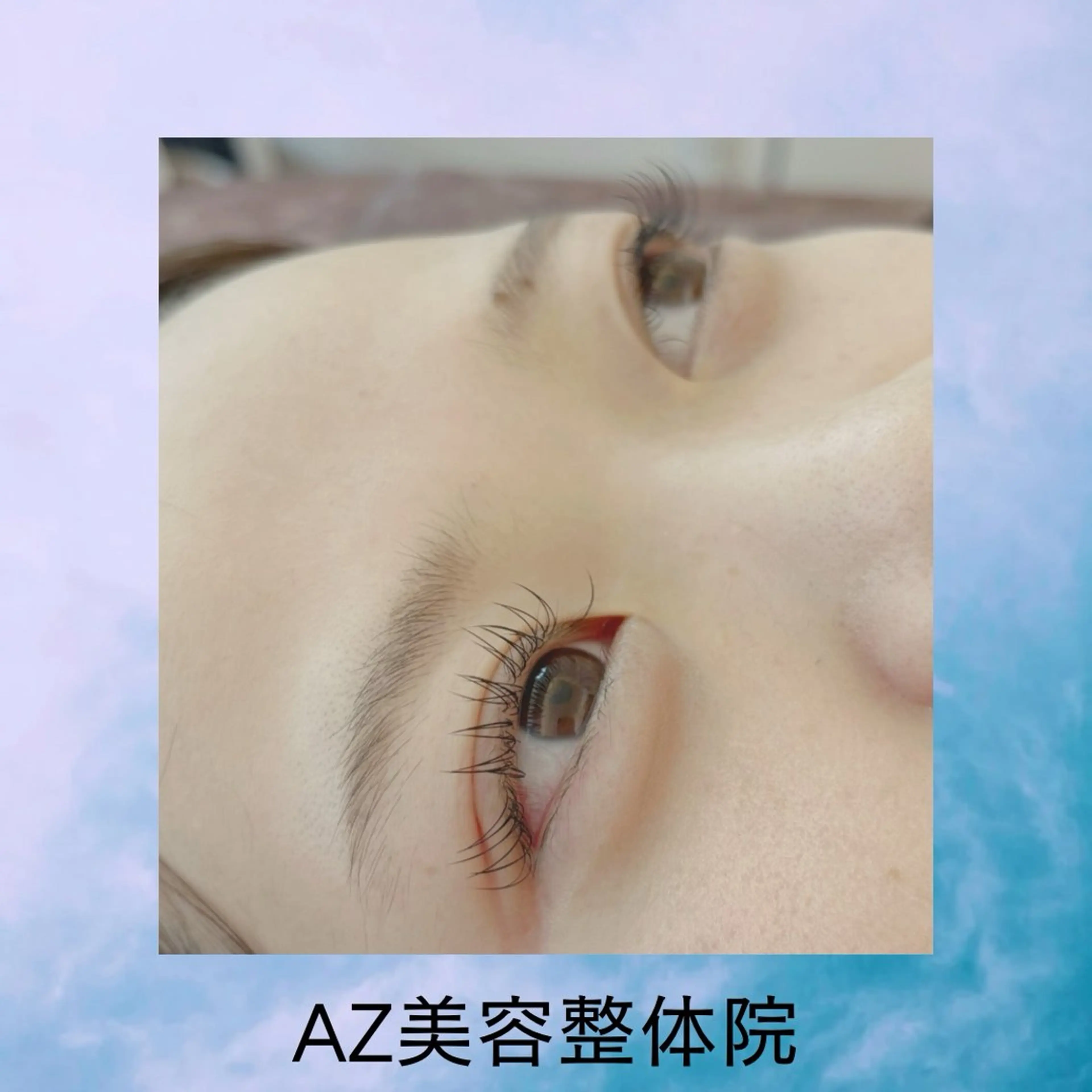 マツエク・マツパ フラットラッシュ まつげパーマ AZ美・整体院　川畑 保代のマツエク・マツパデザイン