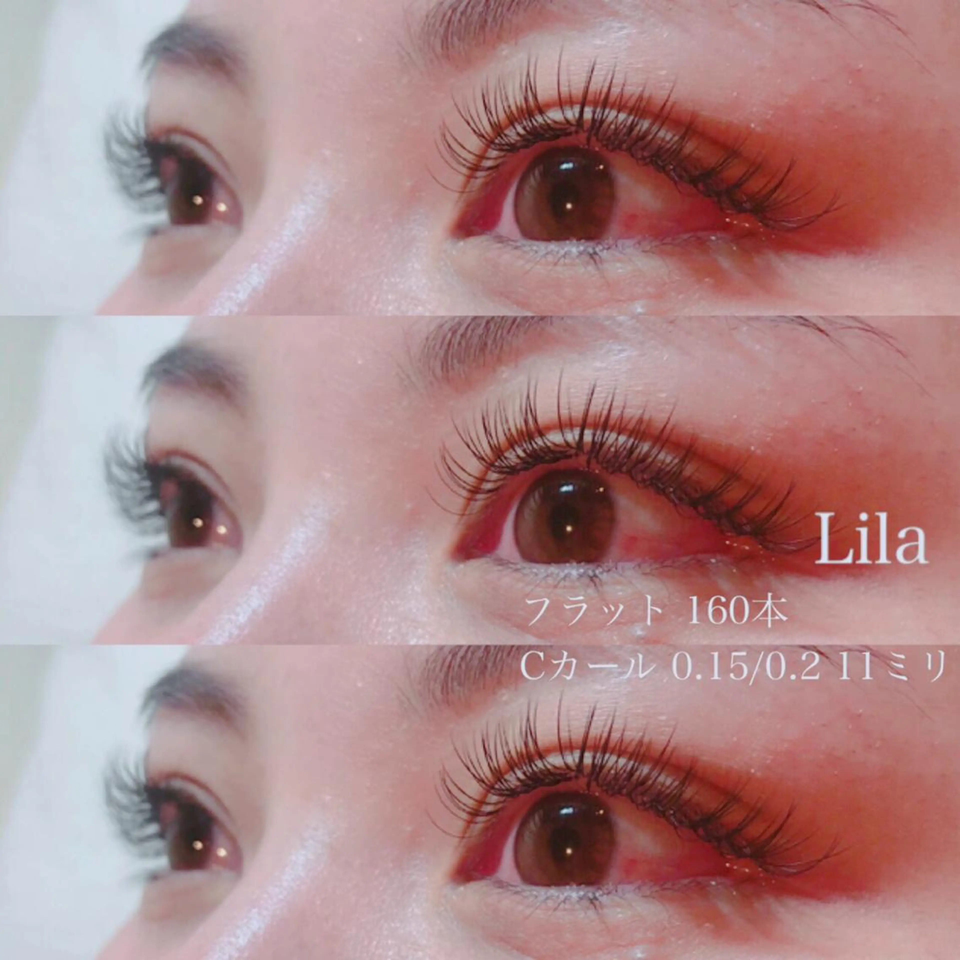 マツエク・マツパ Lila 彦根店のマツエク・マツパデザイン
