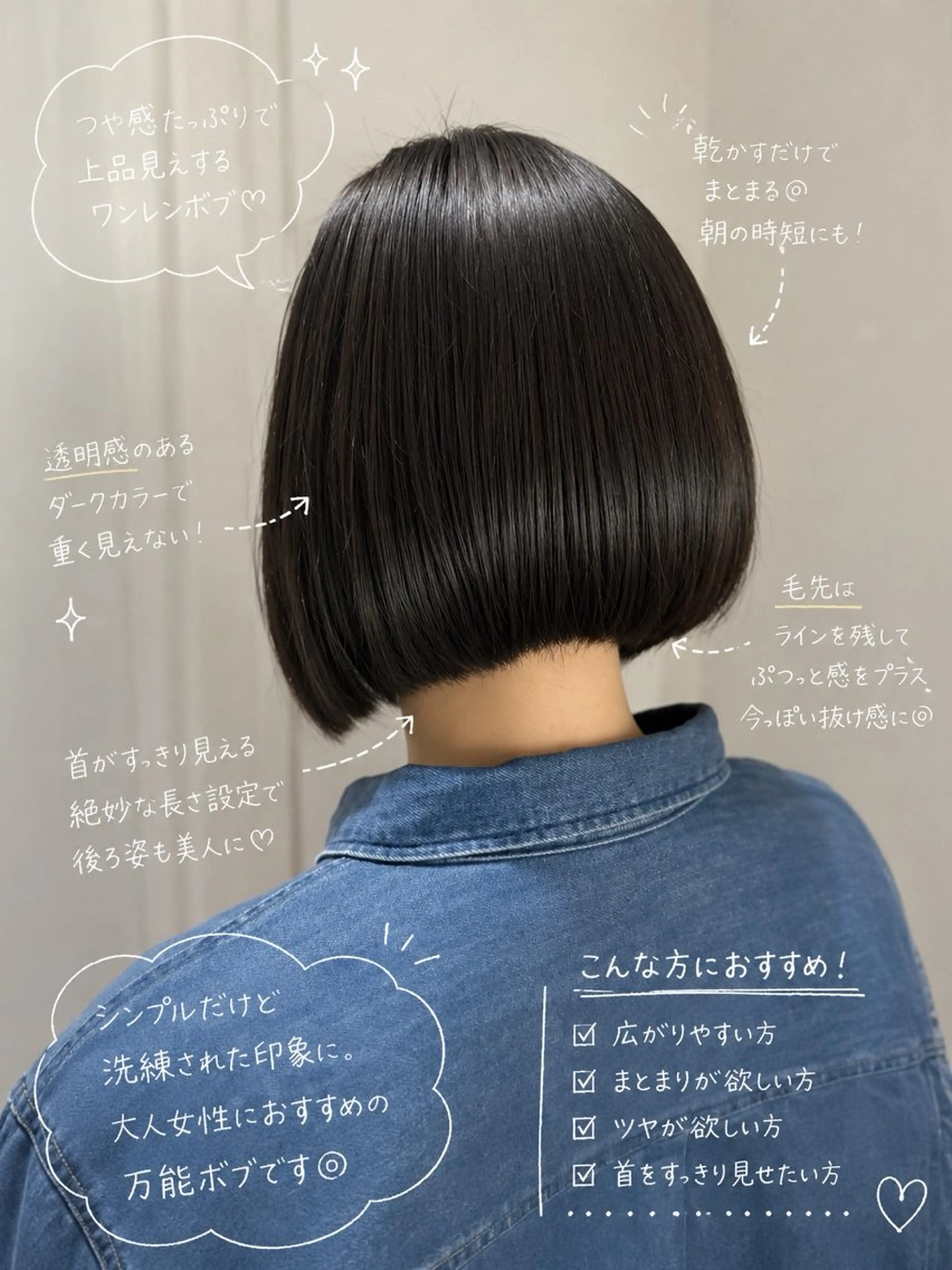ショート カラー 黒髪 ボブ 髪質改善 カット ヘアカラー トリートメント ショート/ボブ/ 透明感カラー🌿神永のヘアスタイル