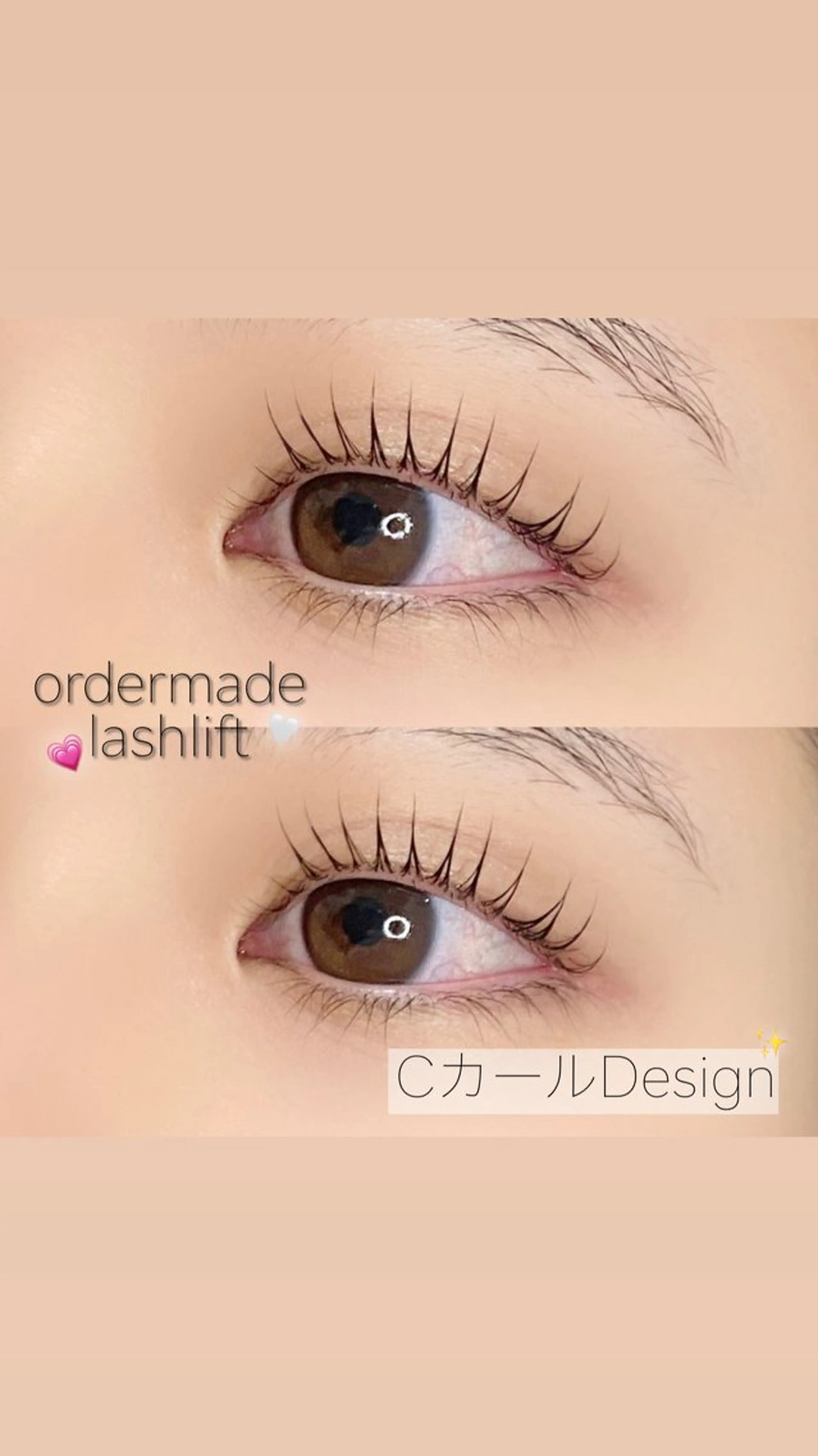 マツエク・マツパ パリジェンヌラッシュリフト miiia lashのマツエク・マツパデザイン