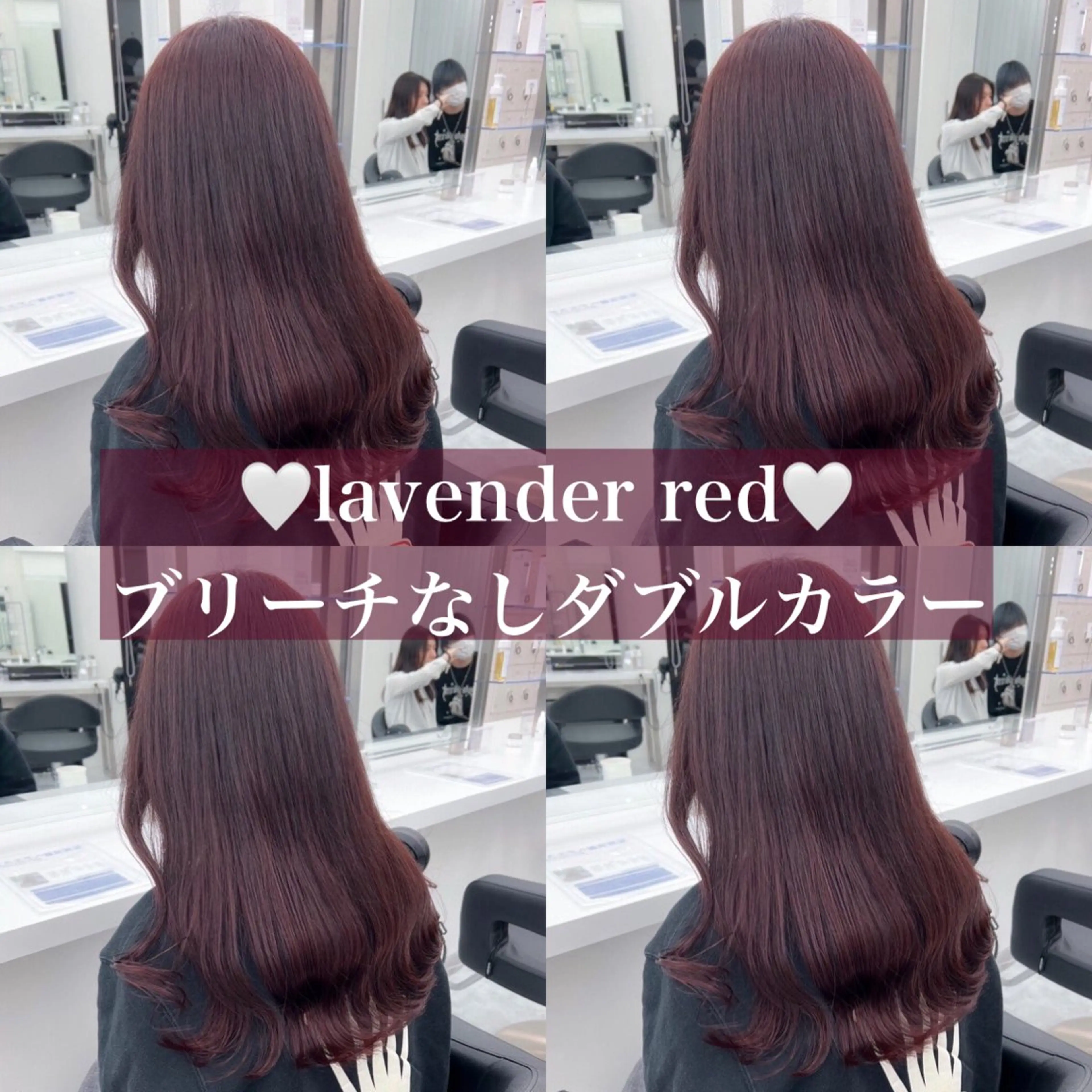 ロング カラー ヘアアレンジ 巻きラク♡レイヤー 🦢こころのヘアスタイル