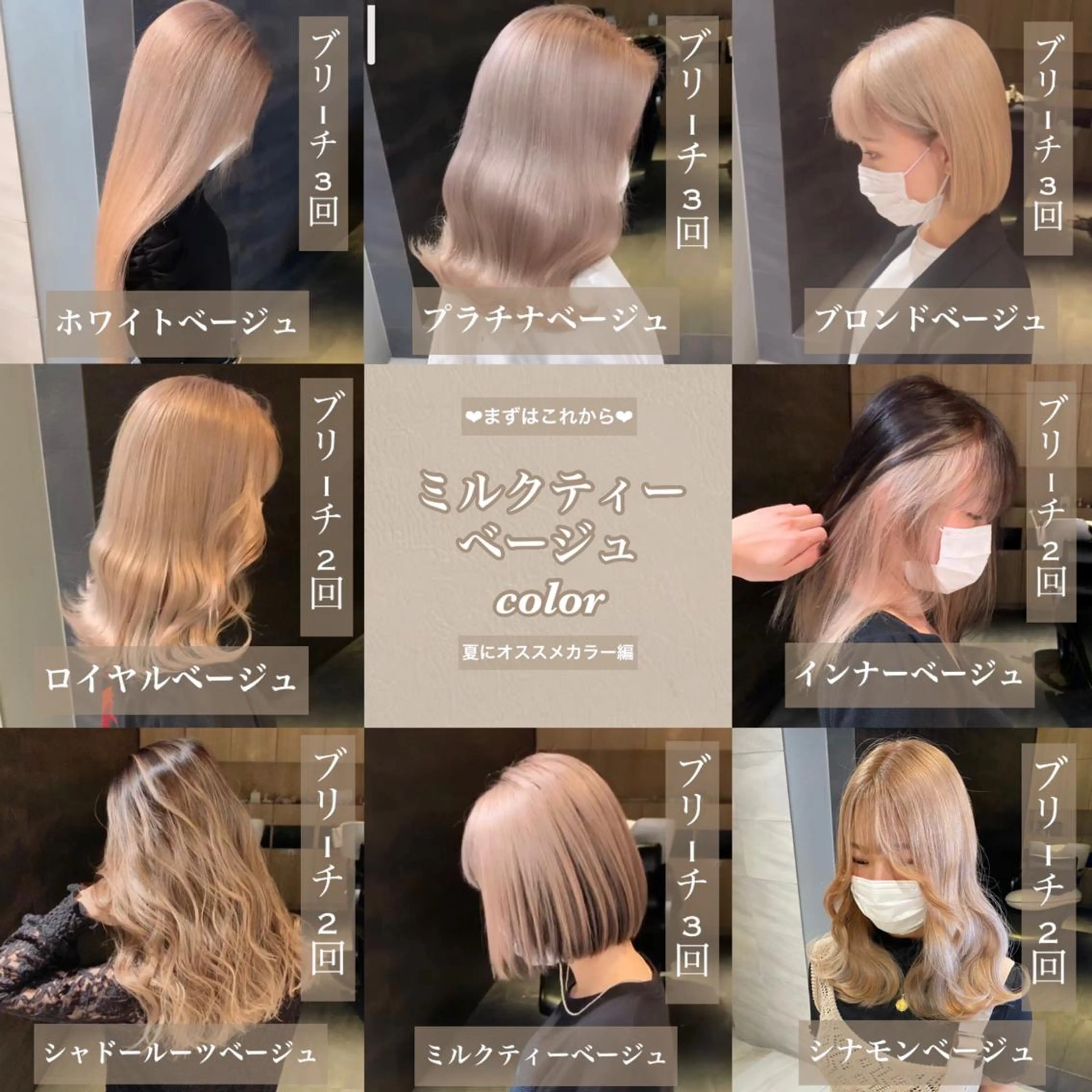 セミロング カラー パーマ ヘアアレンジ メンズ キッズ ネイル マツエク・マツパ 酸性ストレート 髪質改善大槻勇樹のヘアスタイル