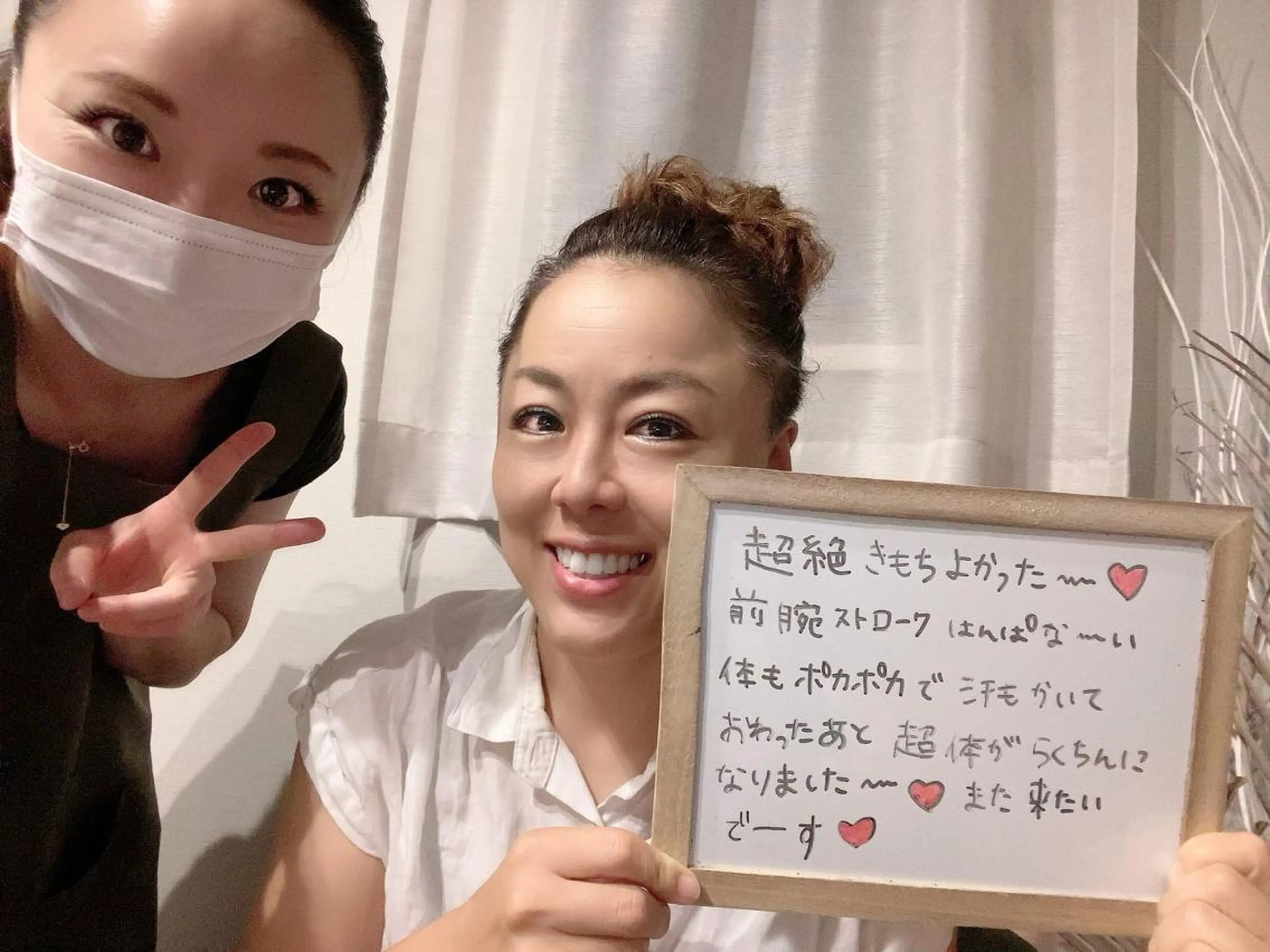 lumière d’espoirのエステ・リラクイメージ