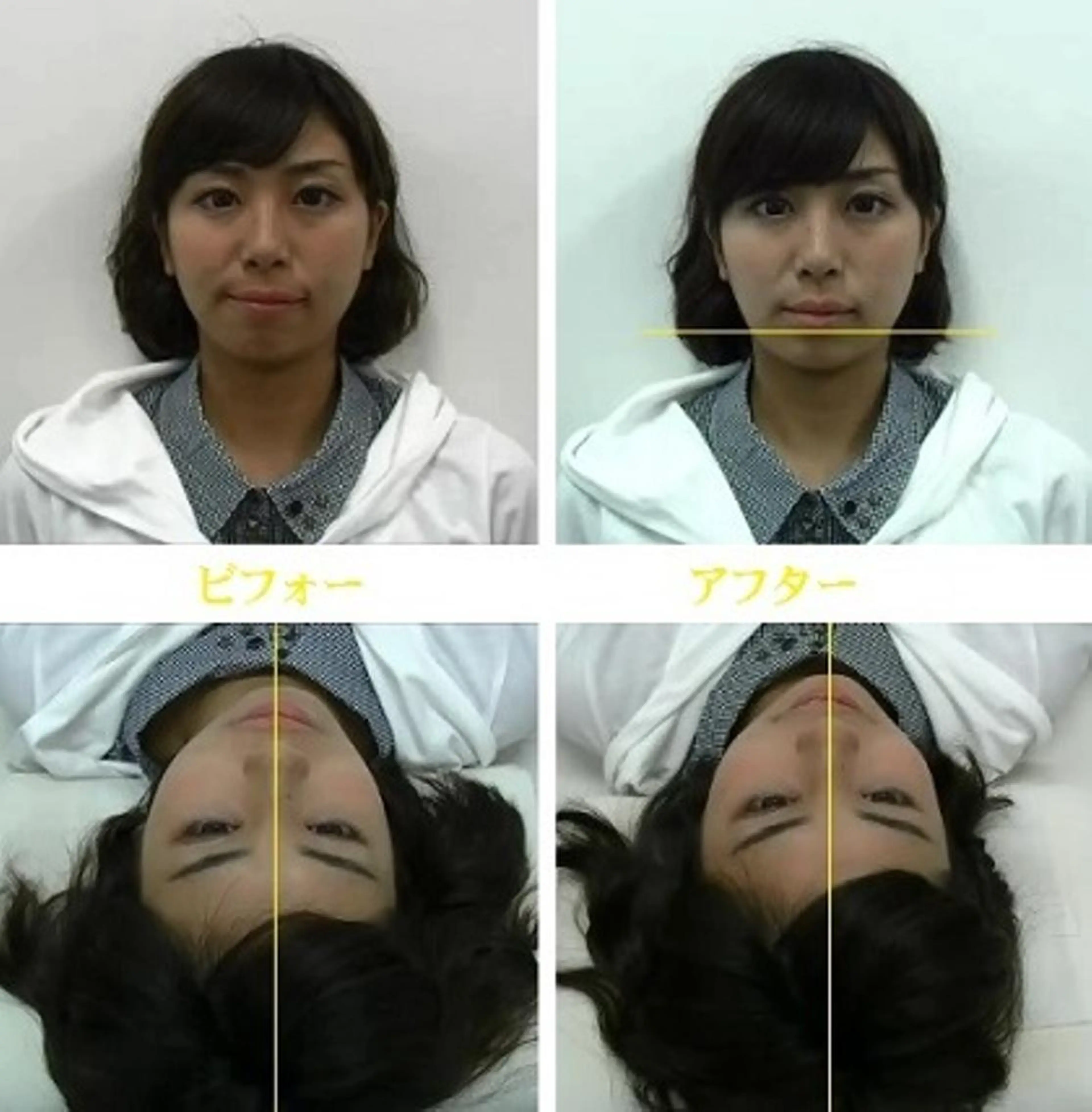 吉信 　のエステ・リラクイメージ