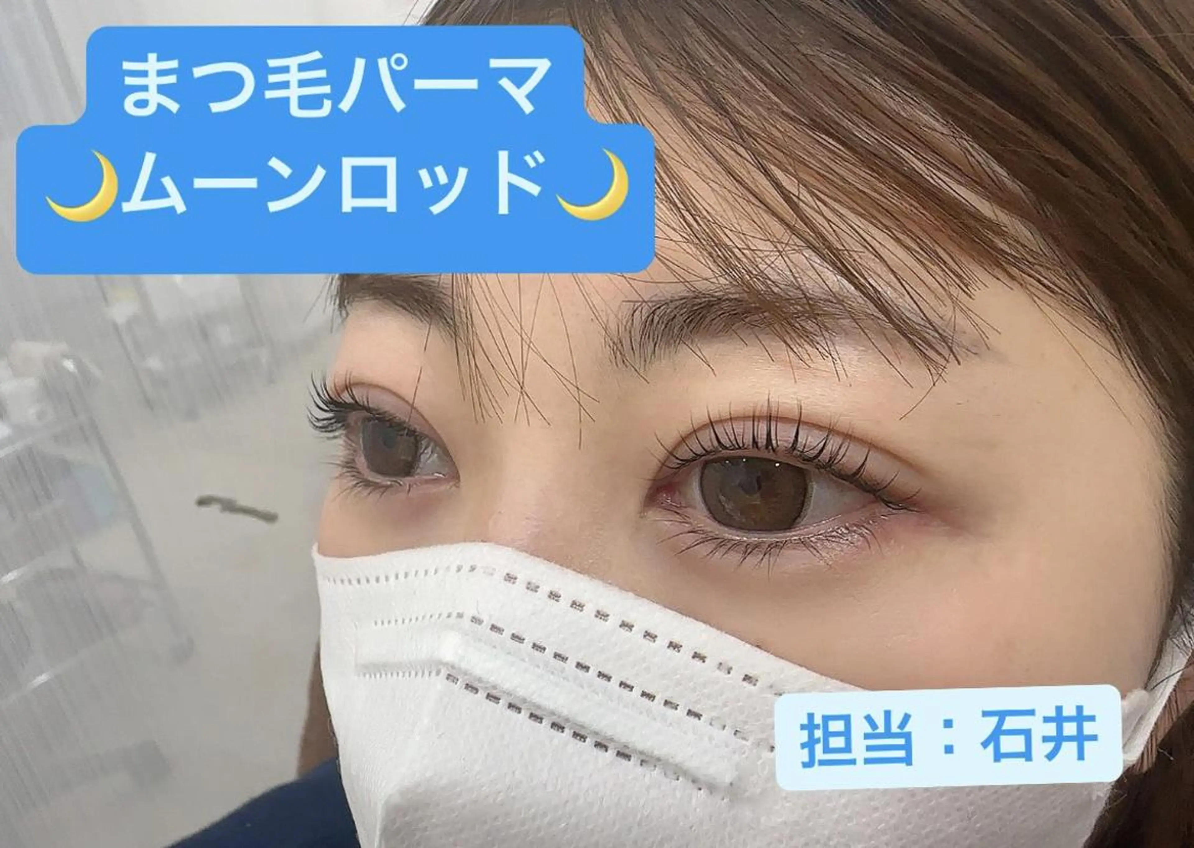 マツエク・マツパ 一重×まつ毛パーマ マツパ プラスアイ 蒲田西口店のマツエク・マツパデザイン