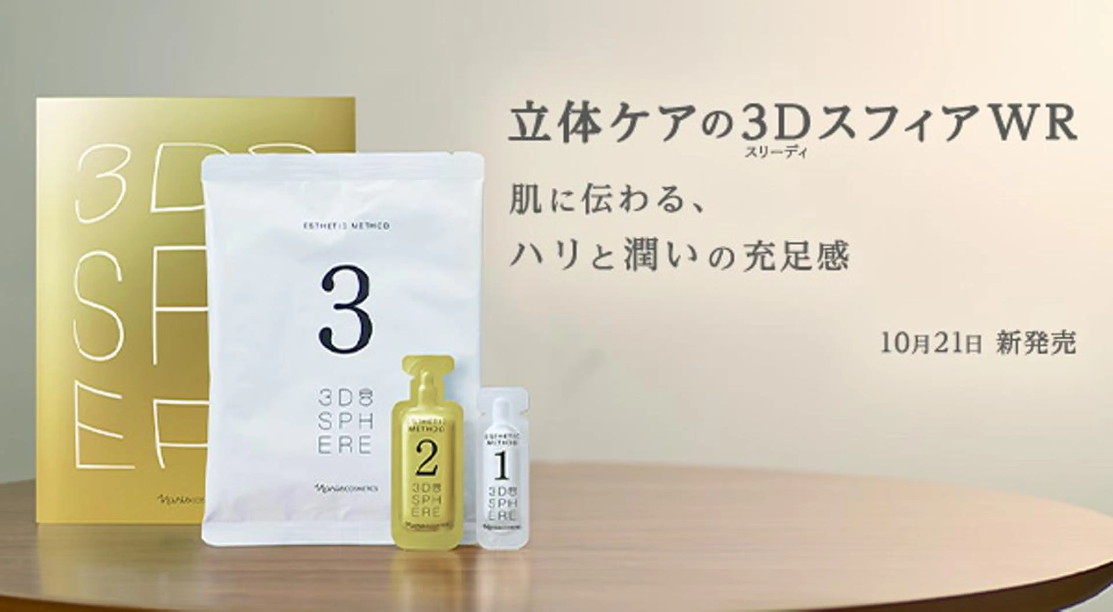 小林 玲菜のエステ・リラクイメージ