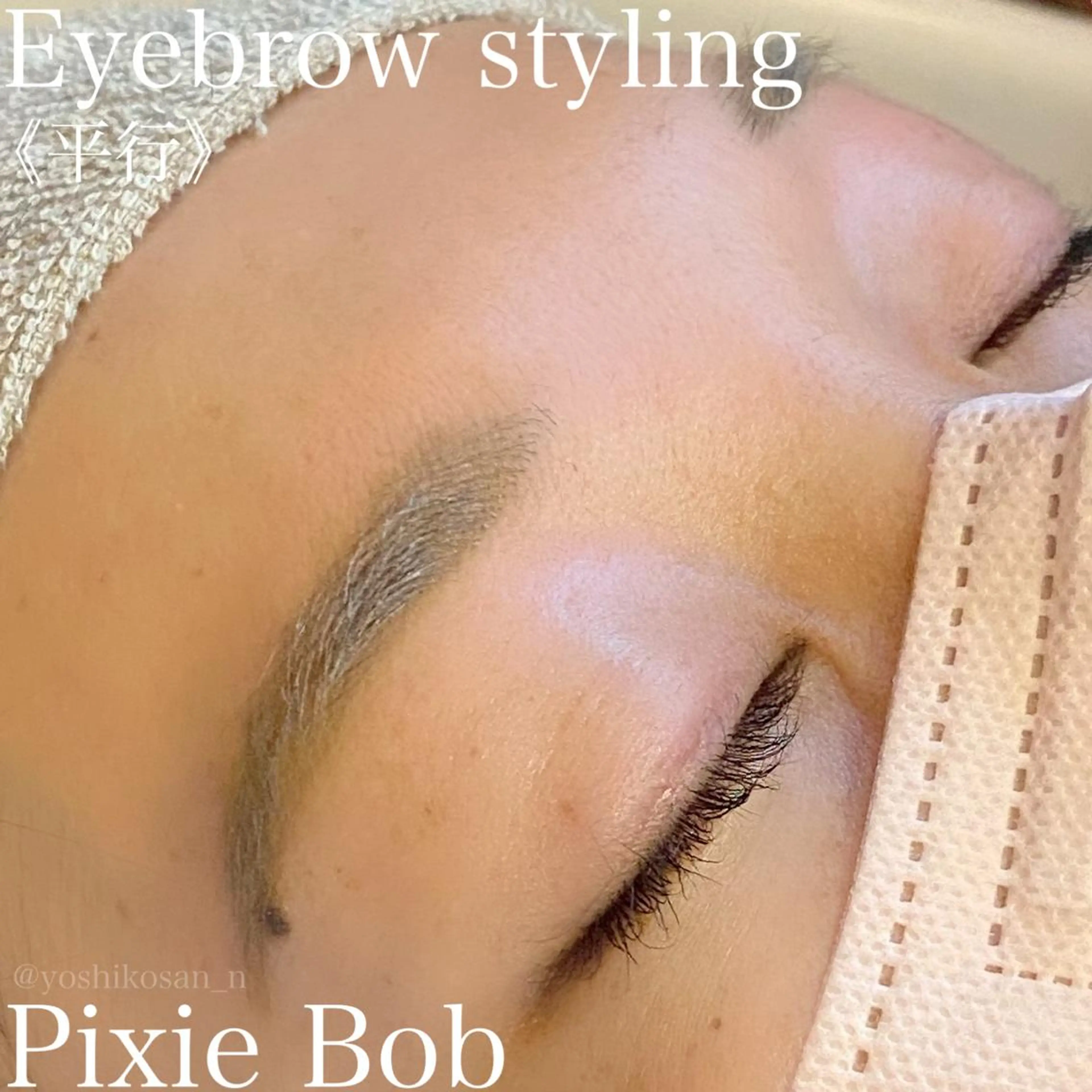 アイブロウ ワックス脱毛 眉カット その他(アイブロウ) Pixie Bob 🐈‍⬛　位田のマツエク・マツパデザイン