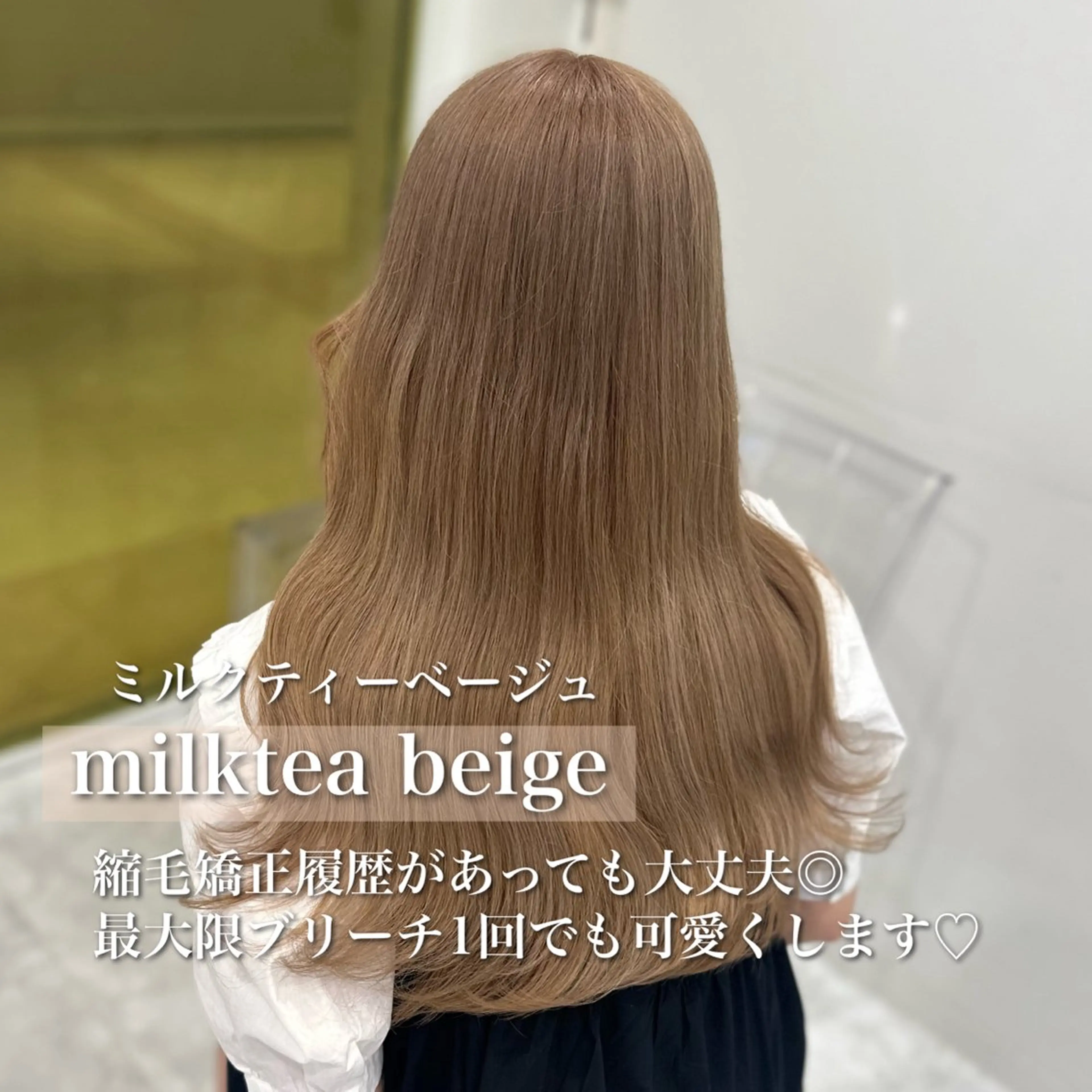 ロング カラー ♡ダブルカラー特化♡ miyuのヘアスタイル