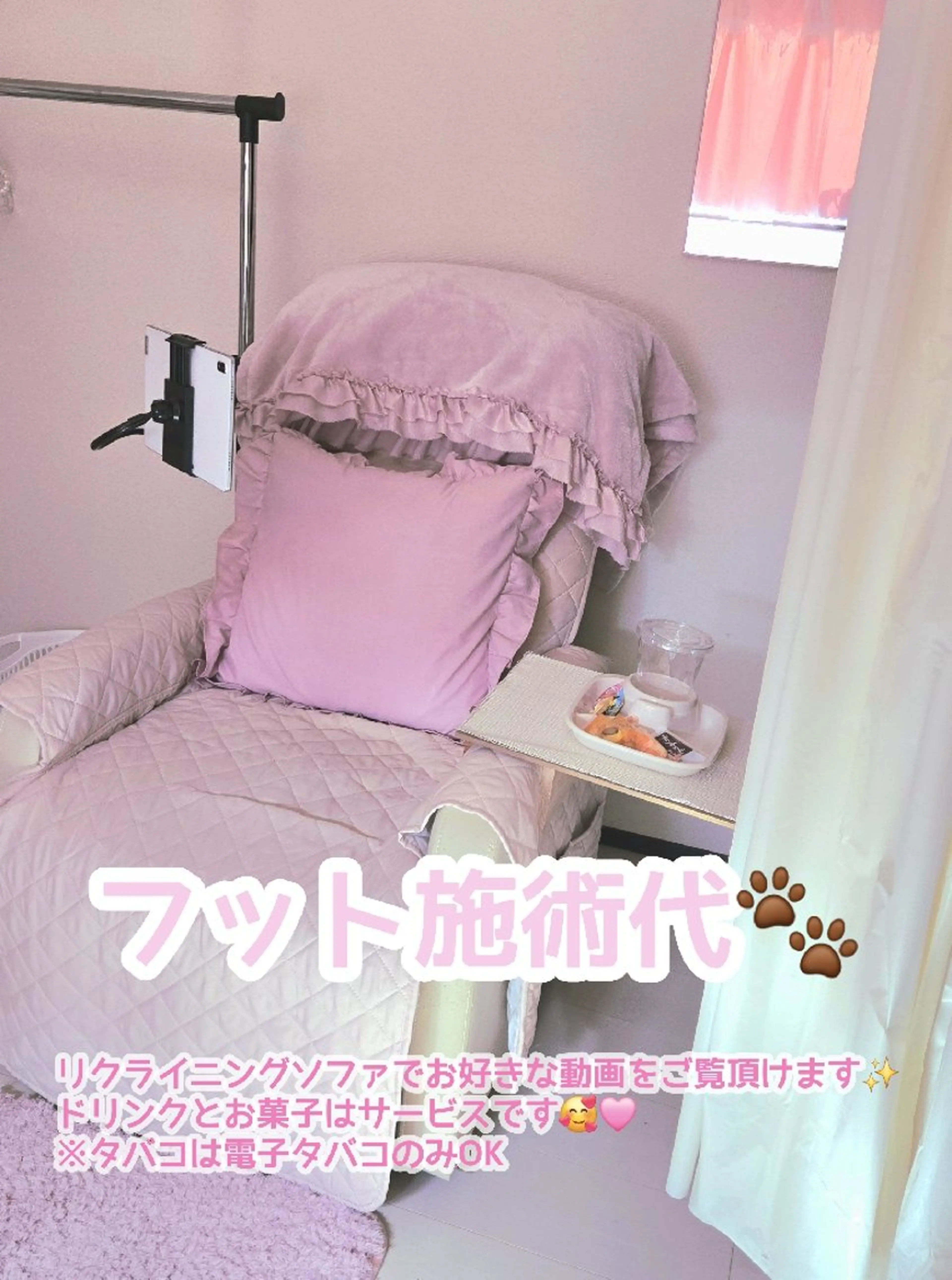 【フット】フラッシュネイル【オフ&フットバス込み】の写真