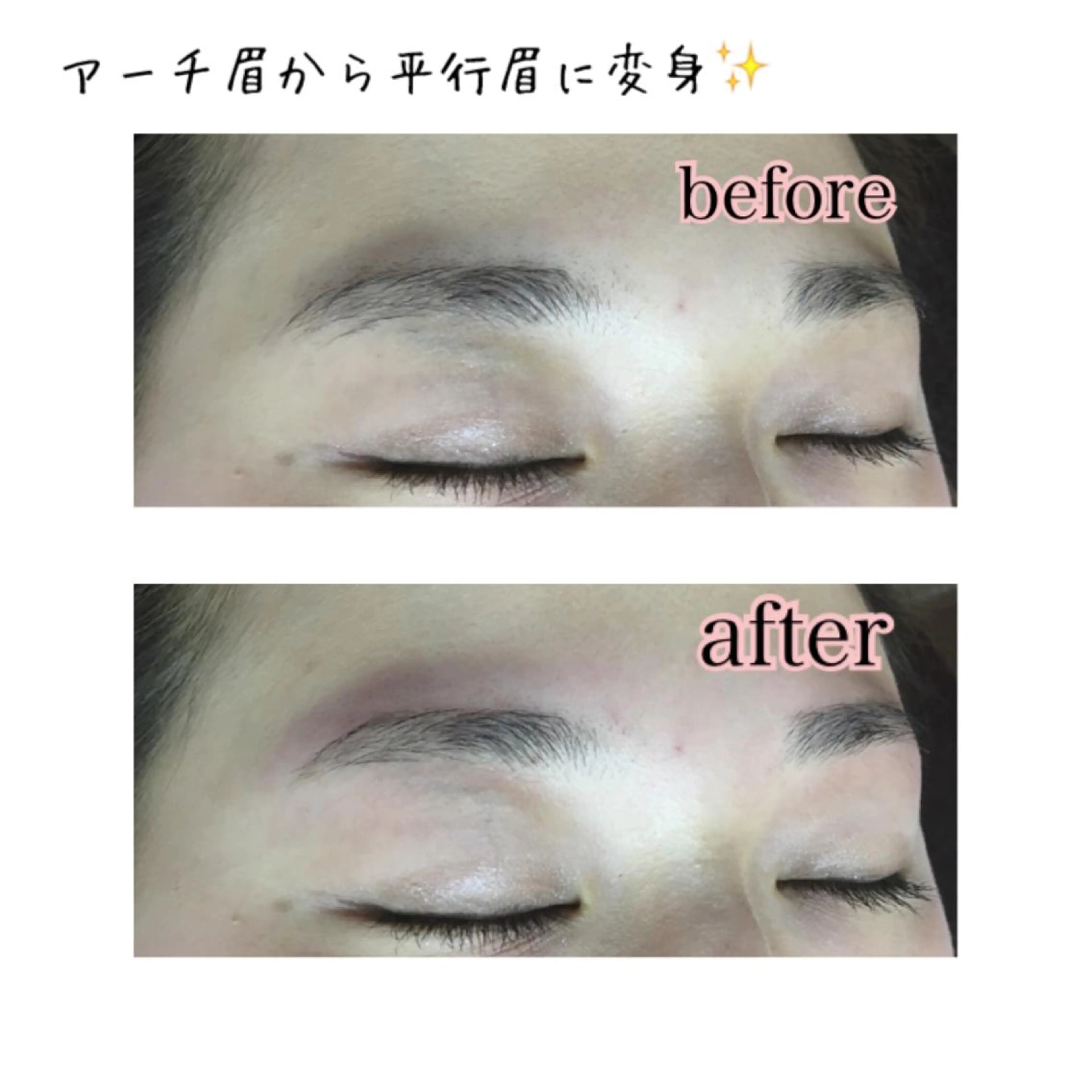 ミディアム カラー パーマ ヘアアレンジ ネイル マツエク・マツパ 眉毛サロン DUAL 恵比寿の眉毛・アイブロウイメージ