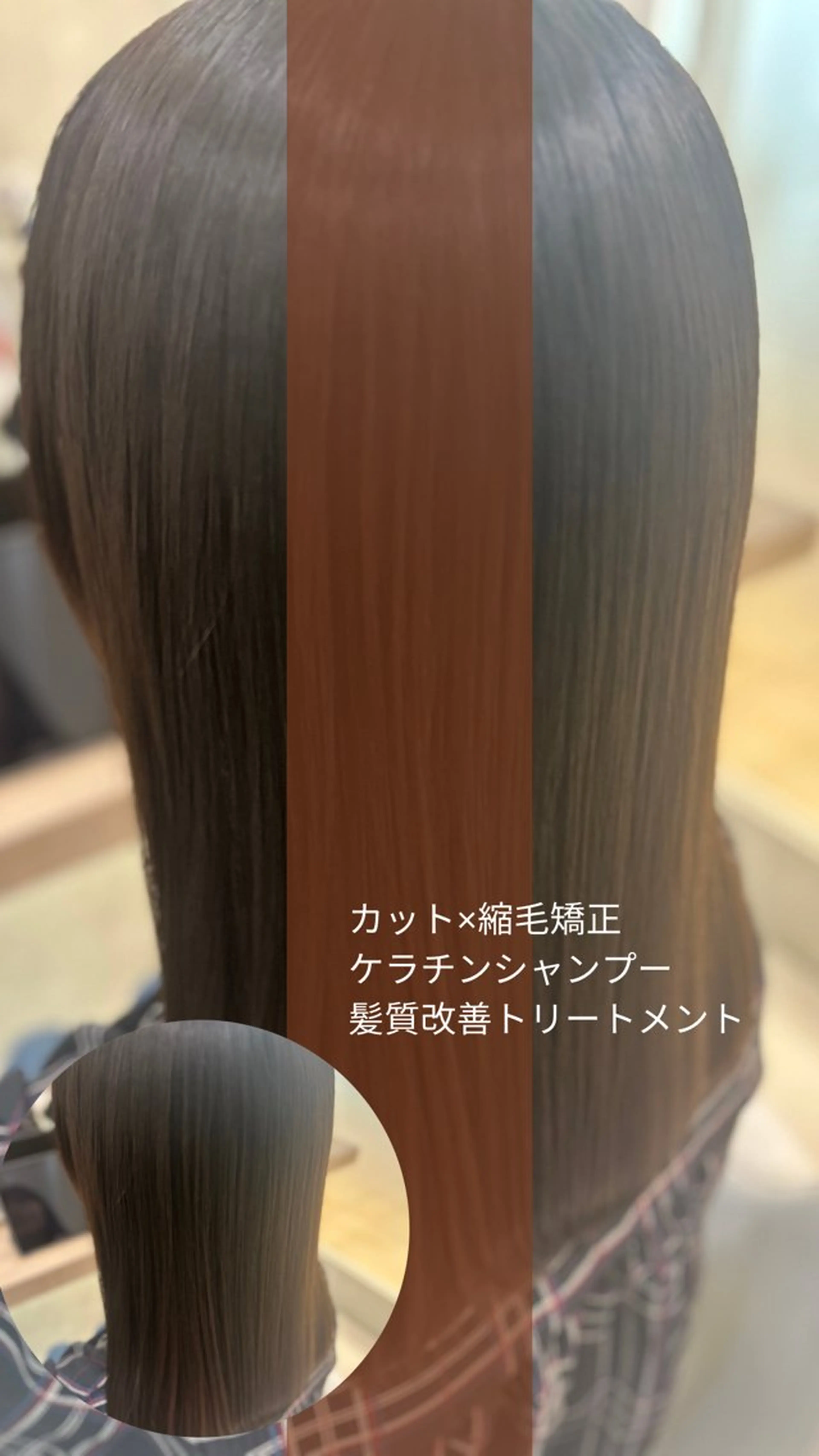 ミディアム パーマ カット 縮毛矯正 トリートメント 縮毛矯正/髪質改善/ 艶髪ササキナツミのヘアスタイル