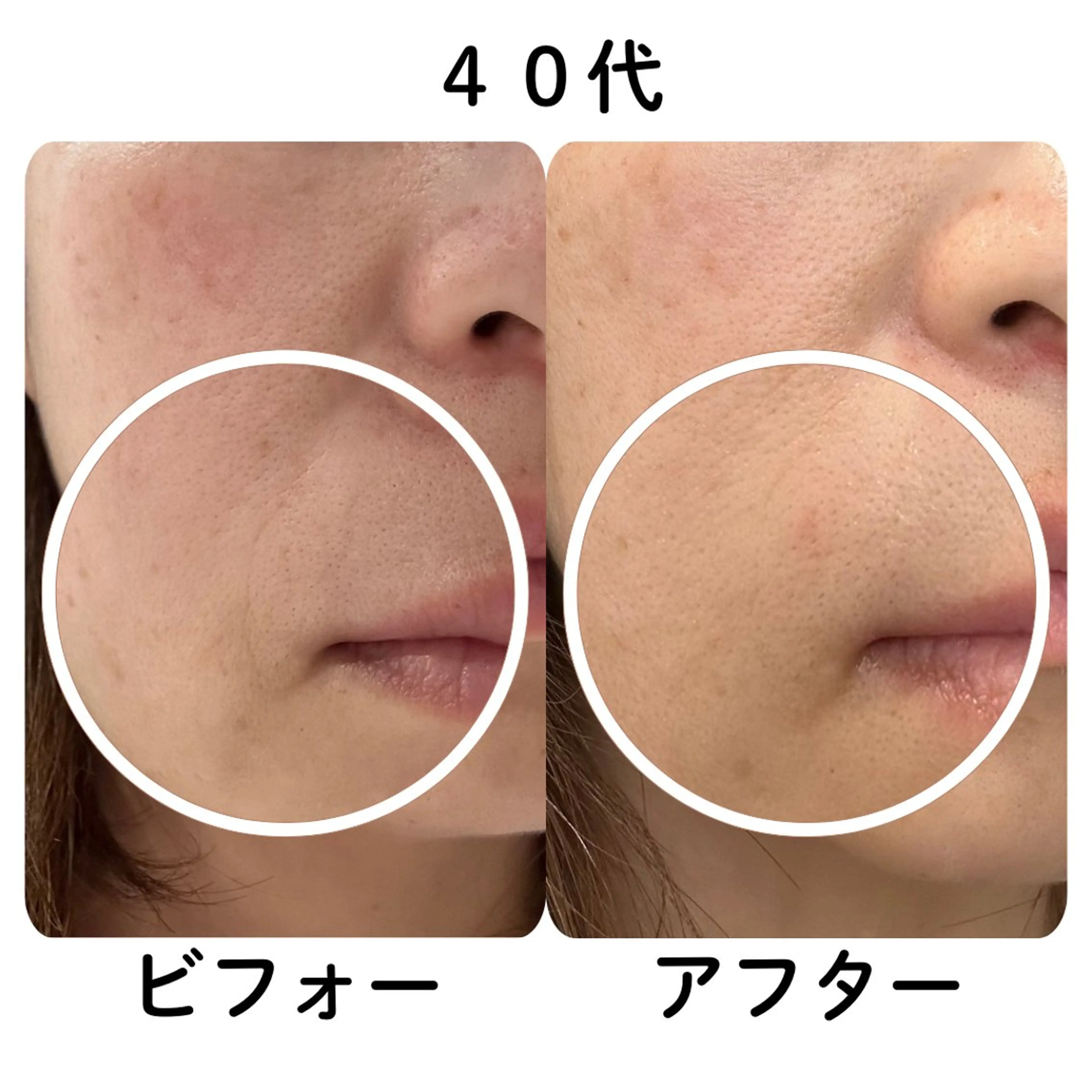 CHEERFUL- チェアフル-山本直子のエステ・リラクイメージ