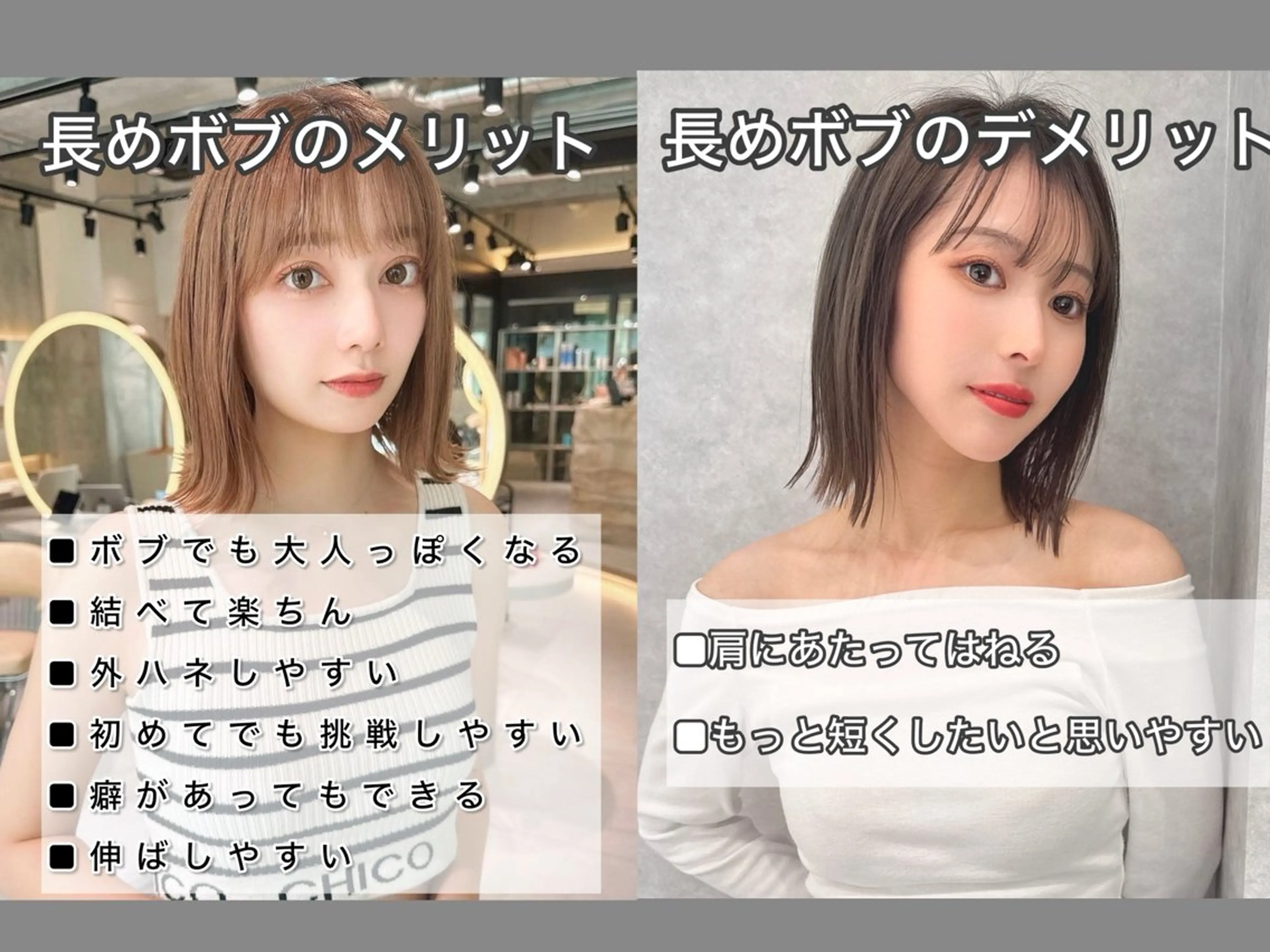 ミディアム ショートボブ 韓国風カラー ボブ くびれヘア 髪質改善 ボブ/顔周りカット /縮毛矯正/鈴木隆太のヘアスタイル