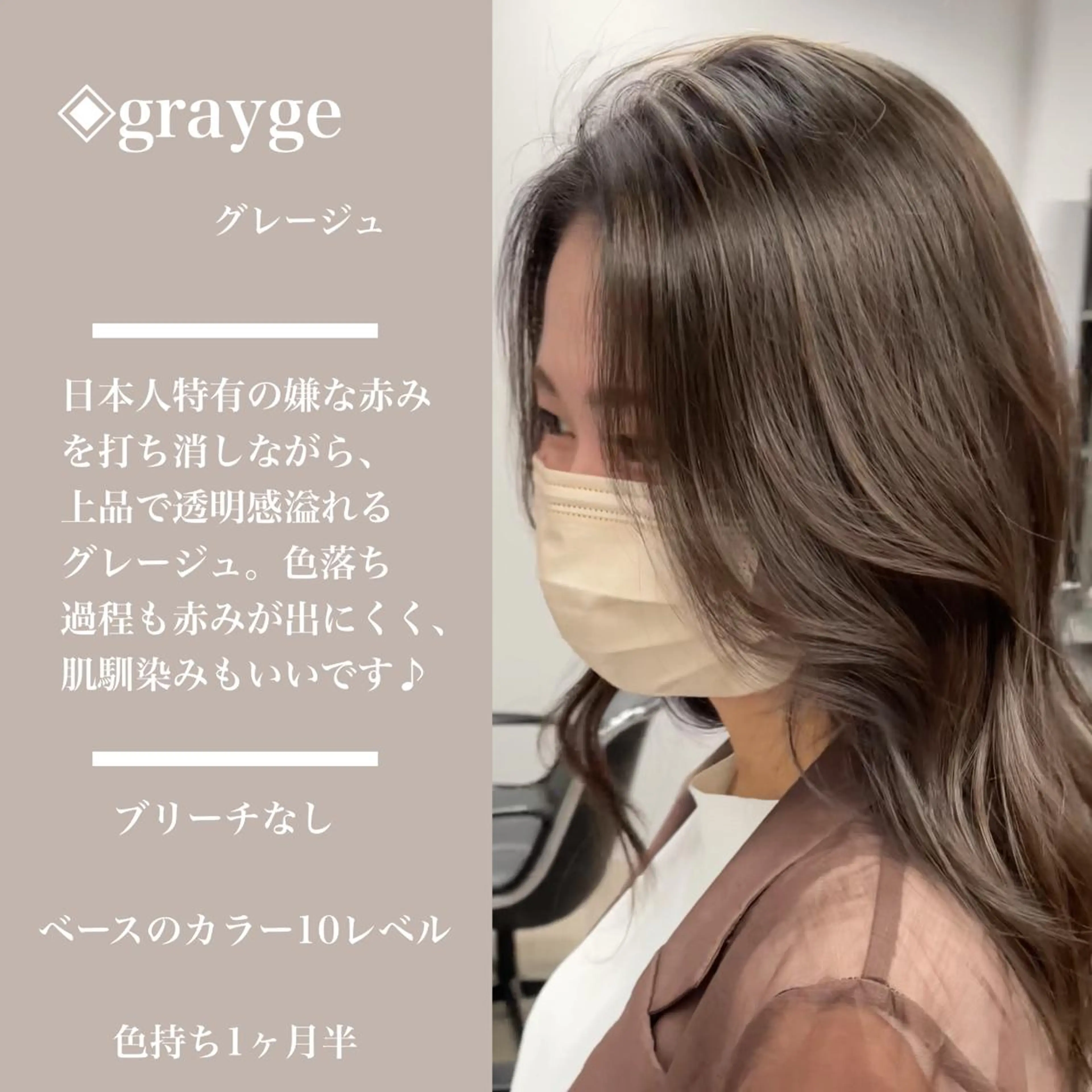 ロング カラー カラー指名No.1 土井新治❄️のヘアスタイル