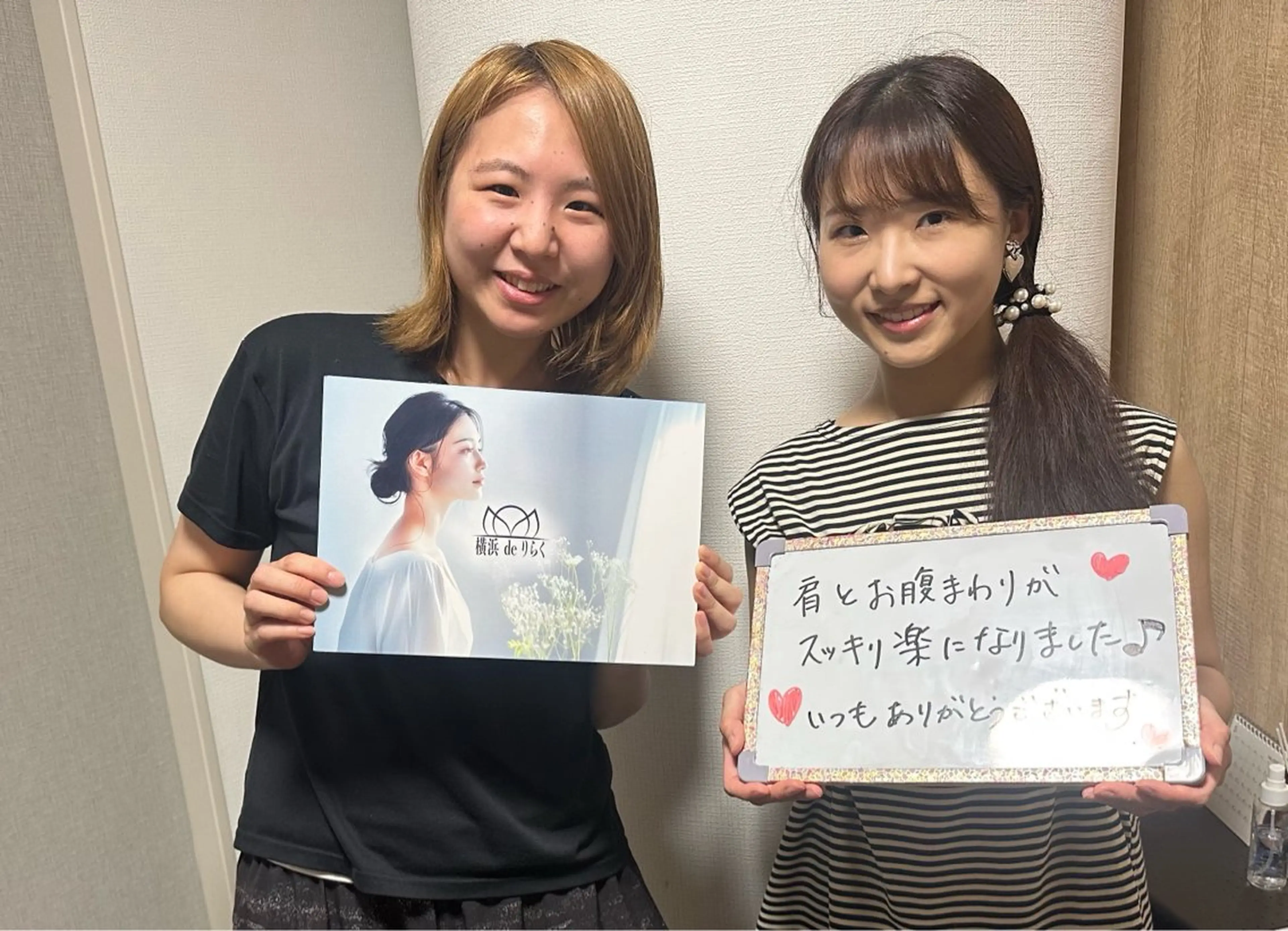 リラク 横浜deりらく 深層筋もみほぐし店のエステ・リラクイメージ