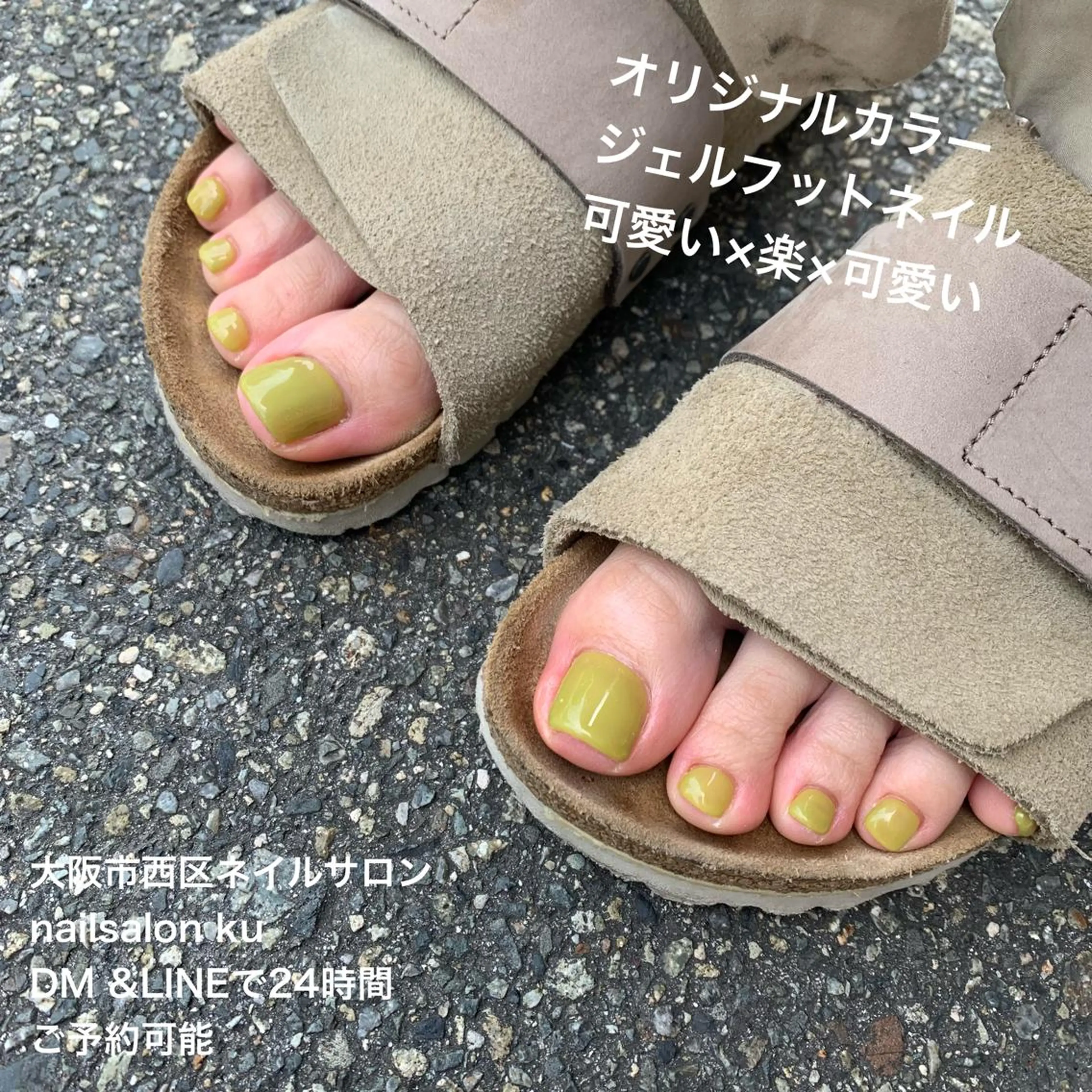 ネイル ネイルサロン クーのネイルデザイン