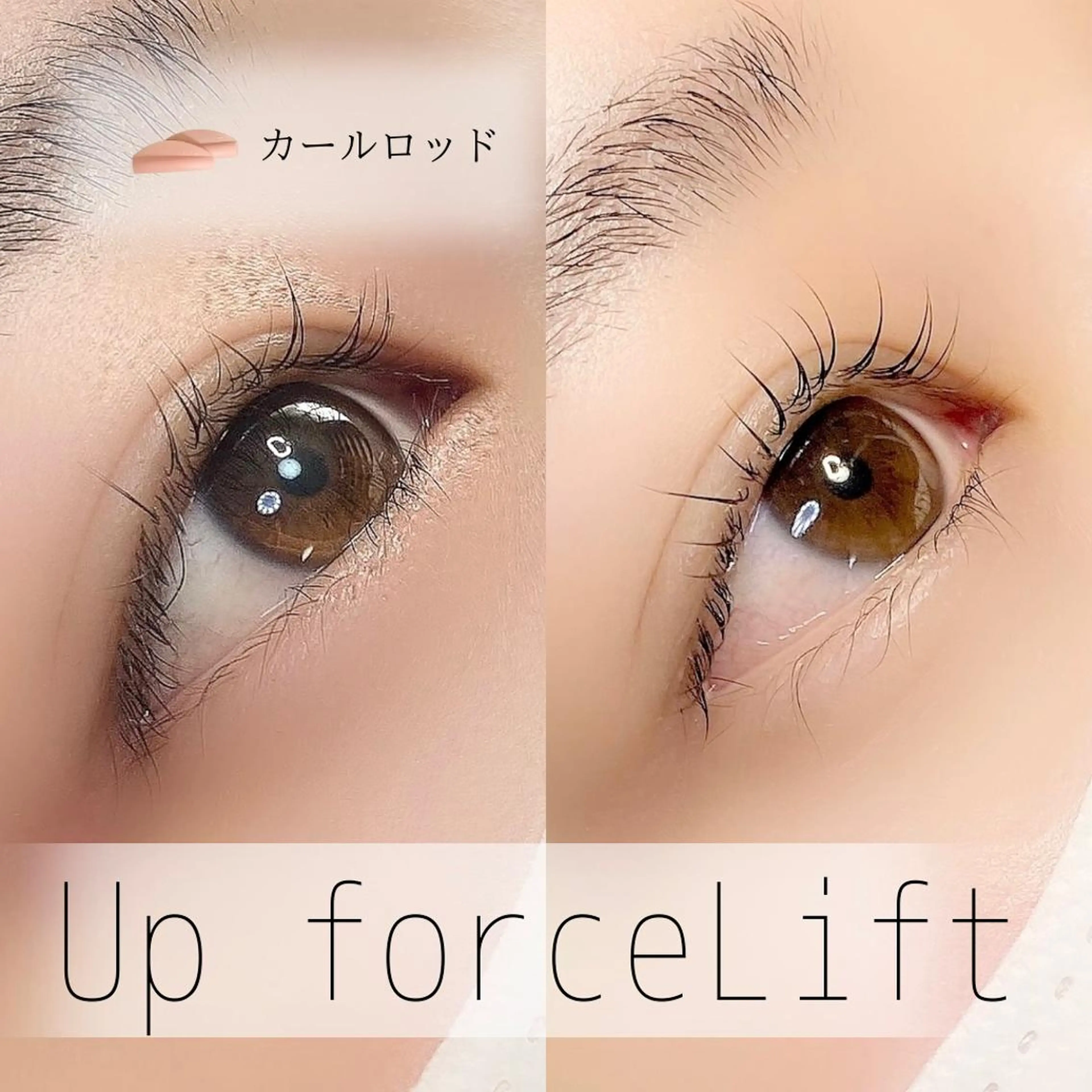 マツエク・マツパ 内藤 由貴のマツエク・マツパデザイン