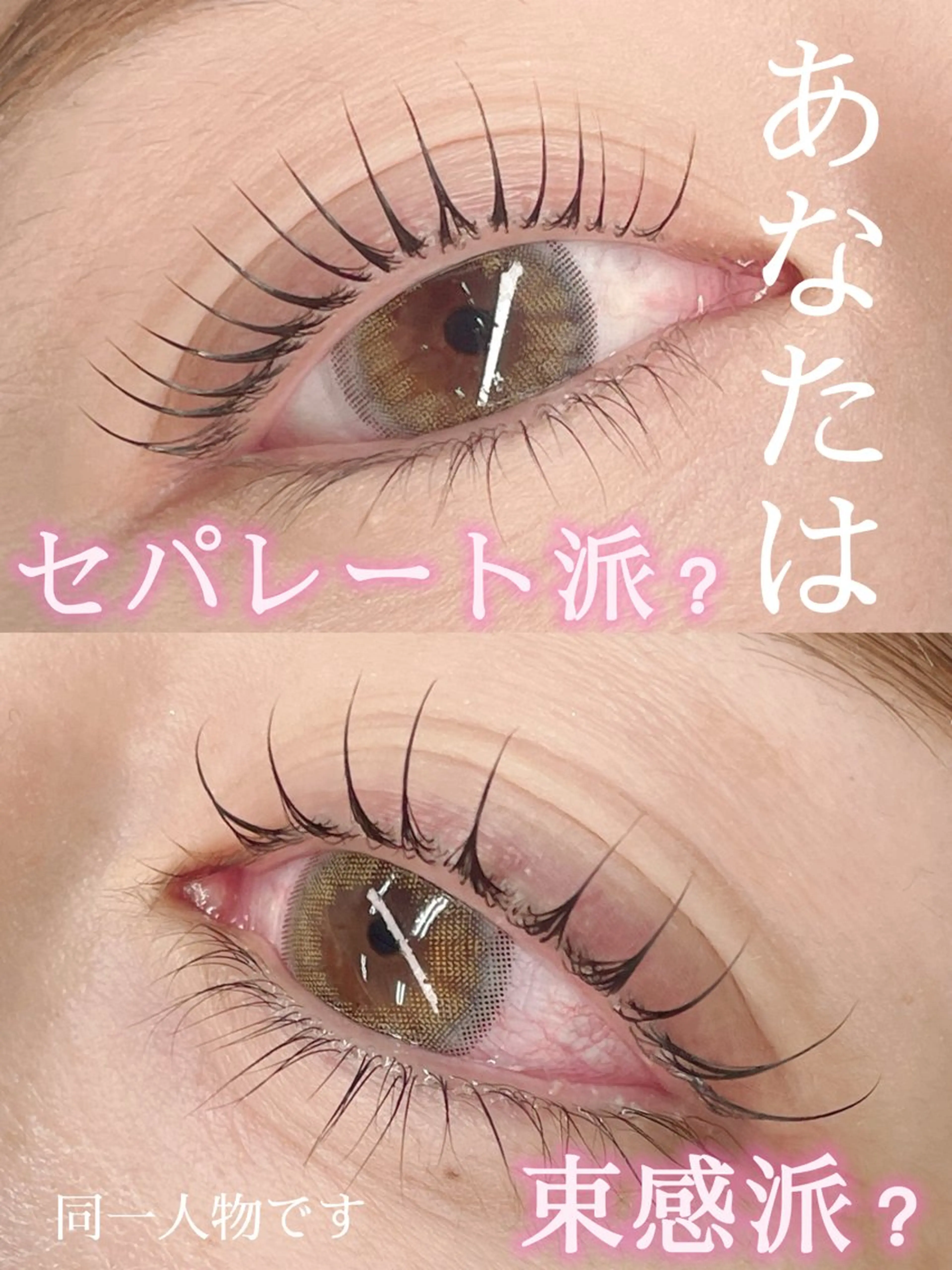 マツエク・マツパ msm. MIYURIの眉毛・アイブロウイメージ