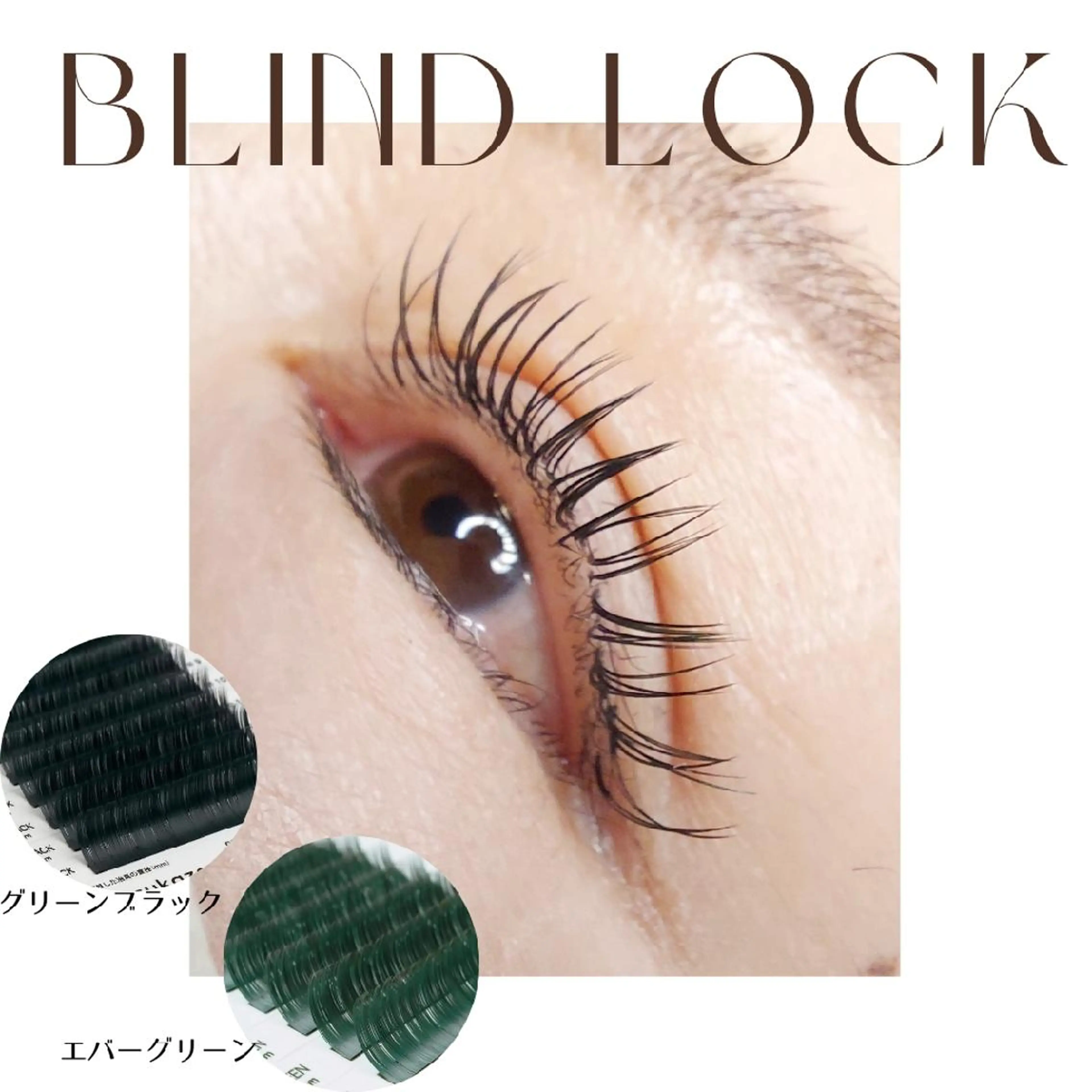 マツエク・マツパ マツエク U_la [ウーラ] 片岡の眉毛・アイブロウイメージ