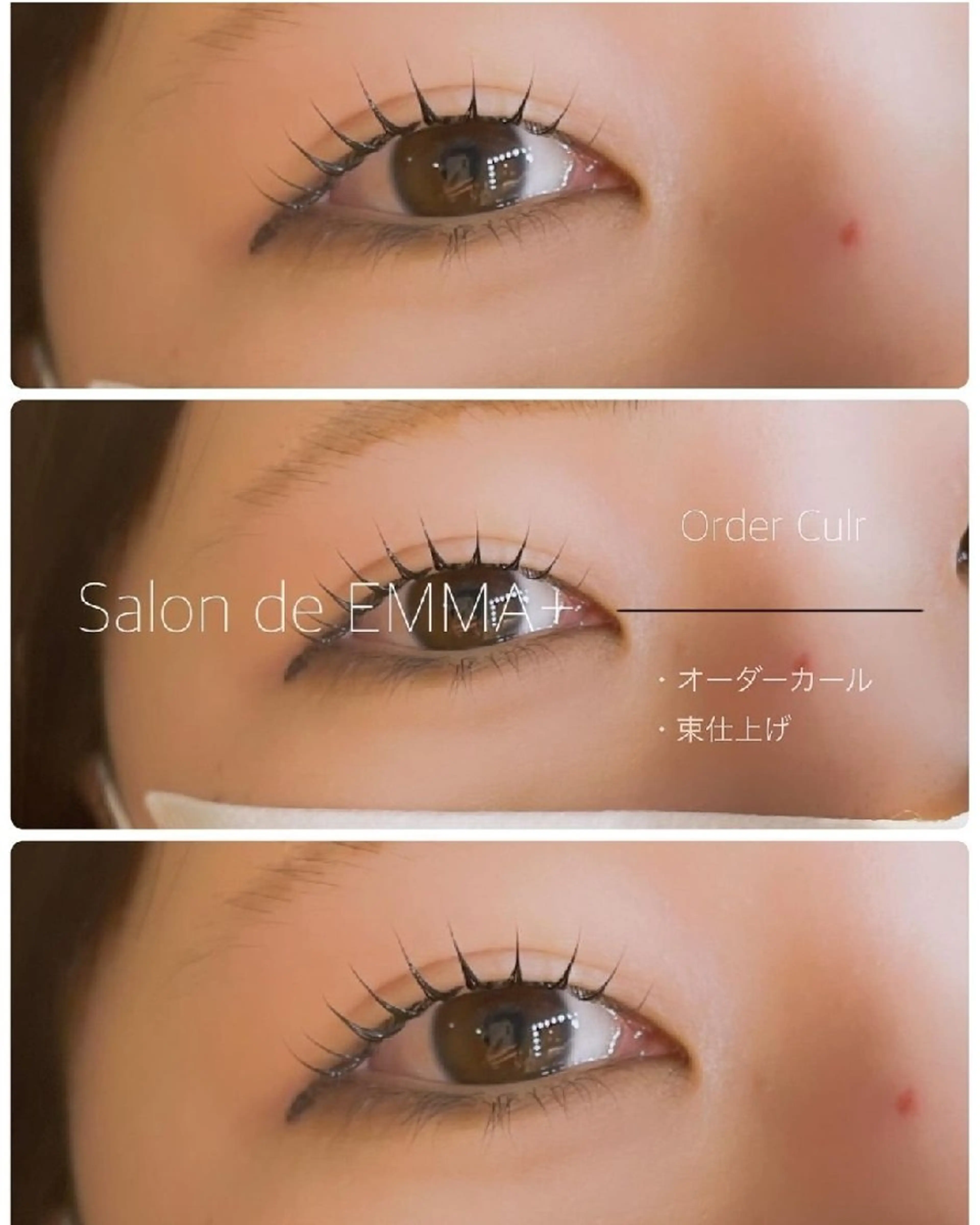 マツエク・マツパ 束感まつ毛 EMMA plus．のマツエク・マツパデザイン