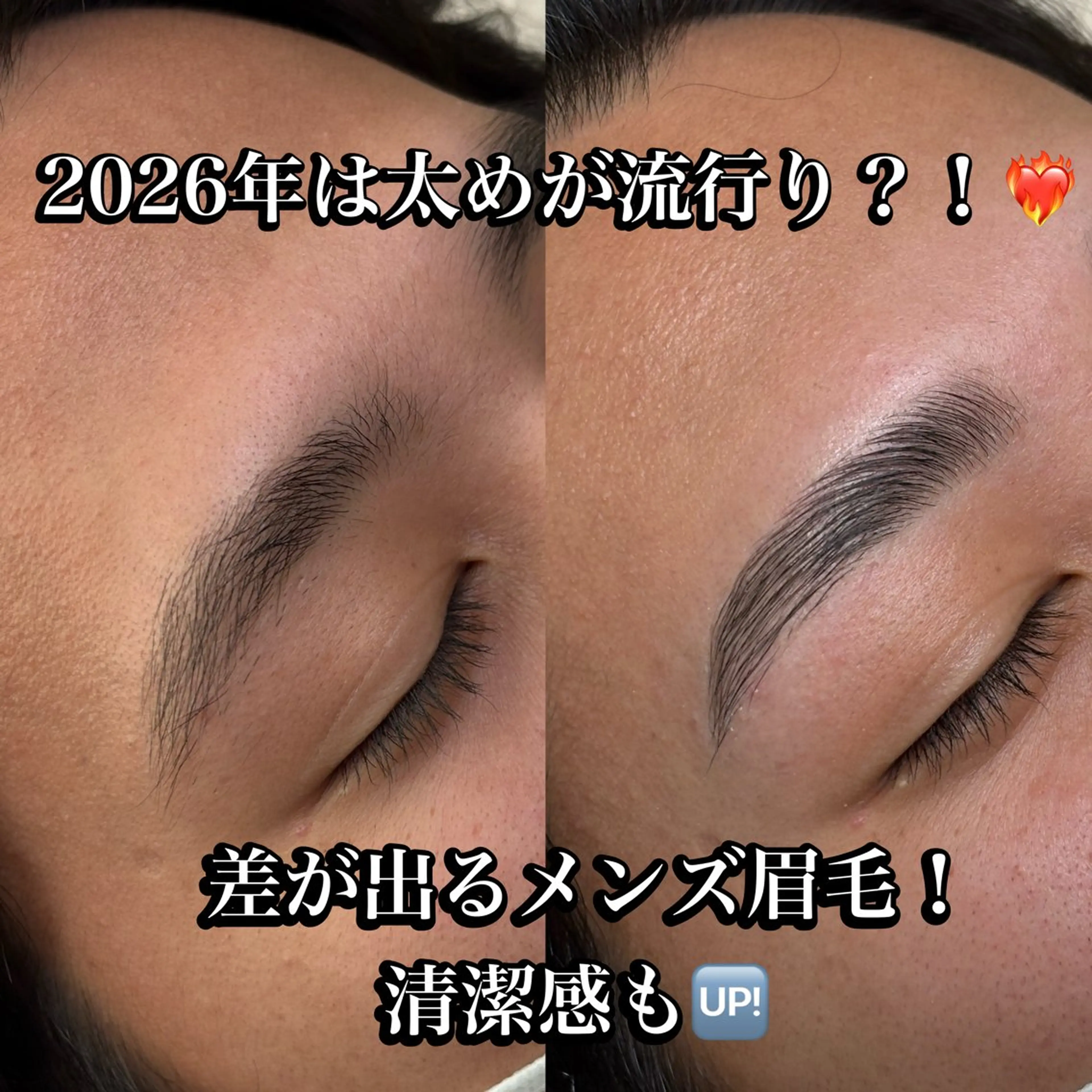 メンズ アイブロウ メンズアイブロウ ワックス脱毛 その他(アイブロウ) 海外風眉毛特化🤎 Nanase.libの眉毛・アイブロウイメージ
