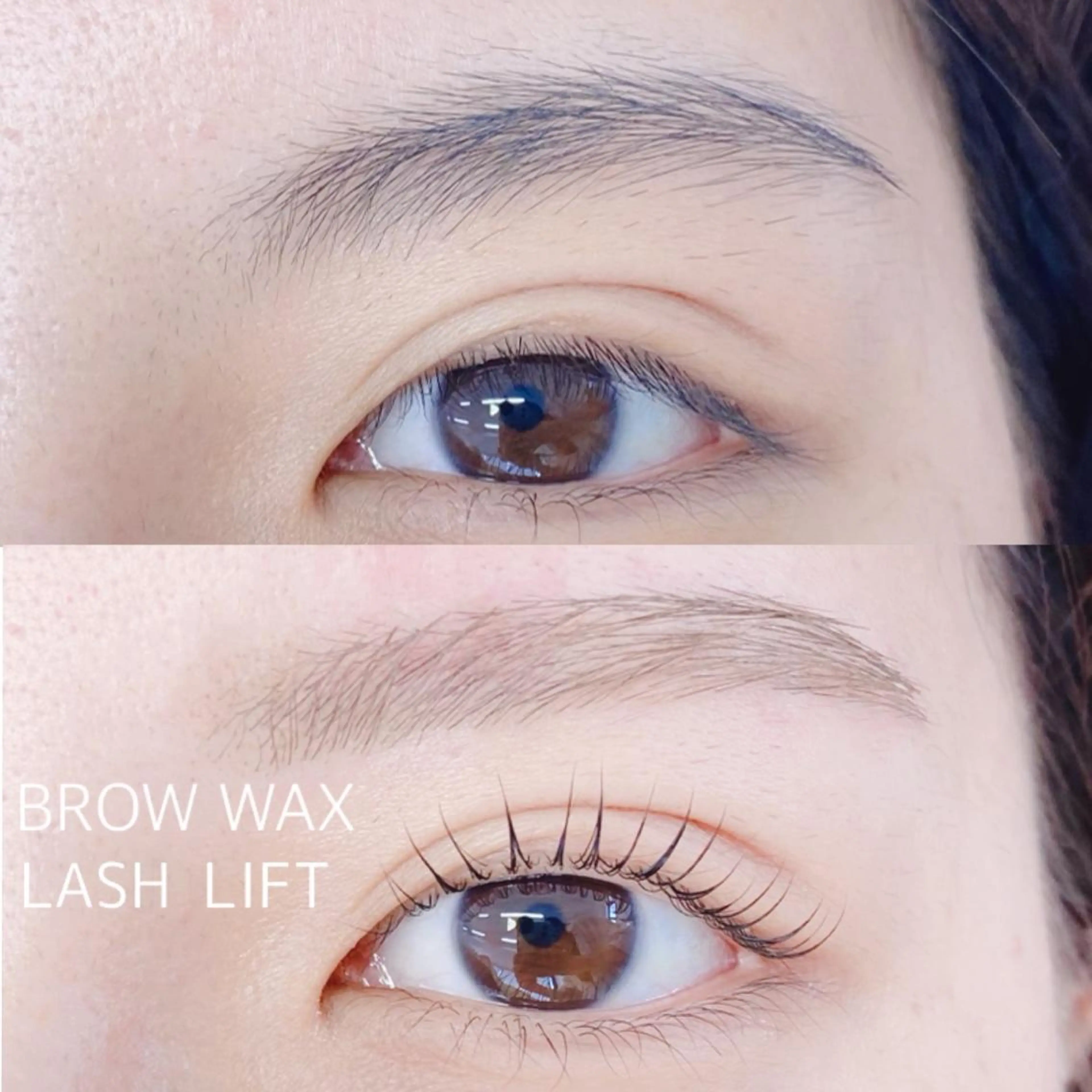 再来様🩶ラッシュリフト×ブロウワックス [ デザイン自由 ]の写真