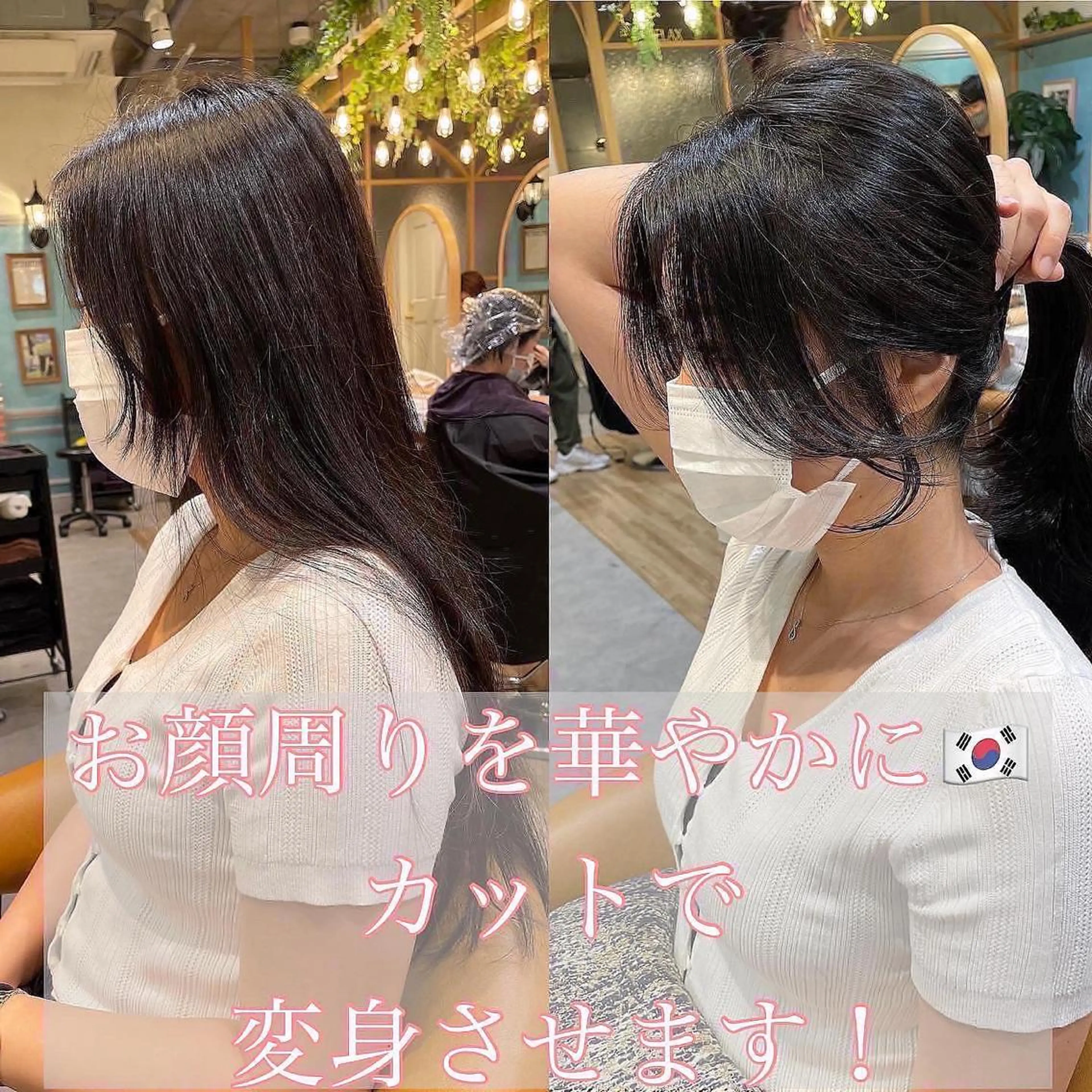 セミロング カット ヘアカラー トリートメント 山本翔一郎 韓国顔周りレイヤーのヘアスタイル