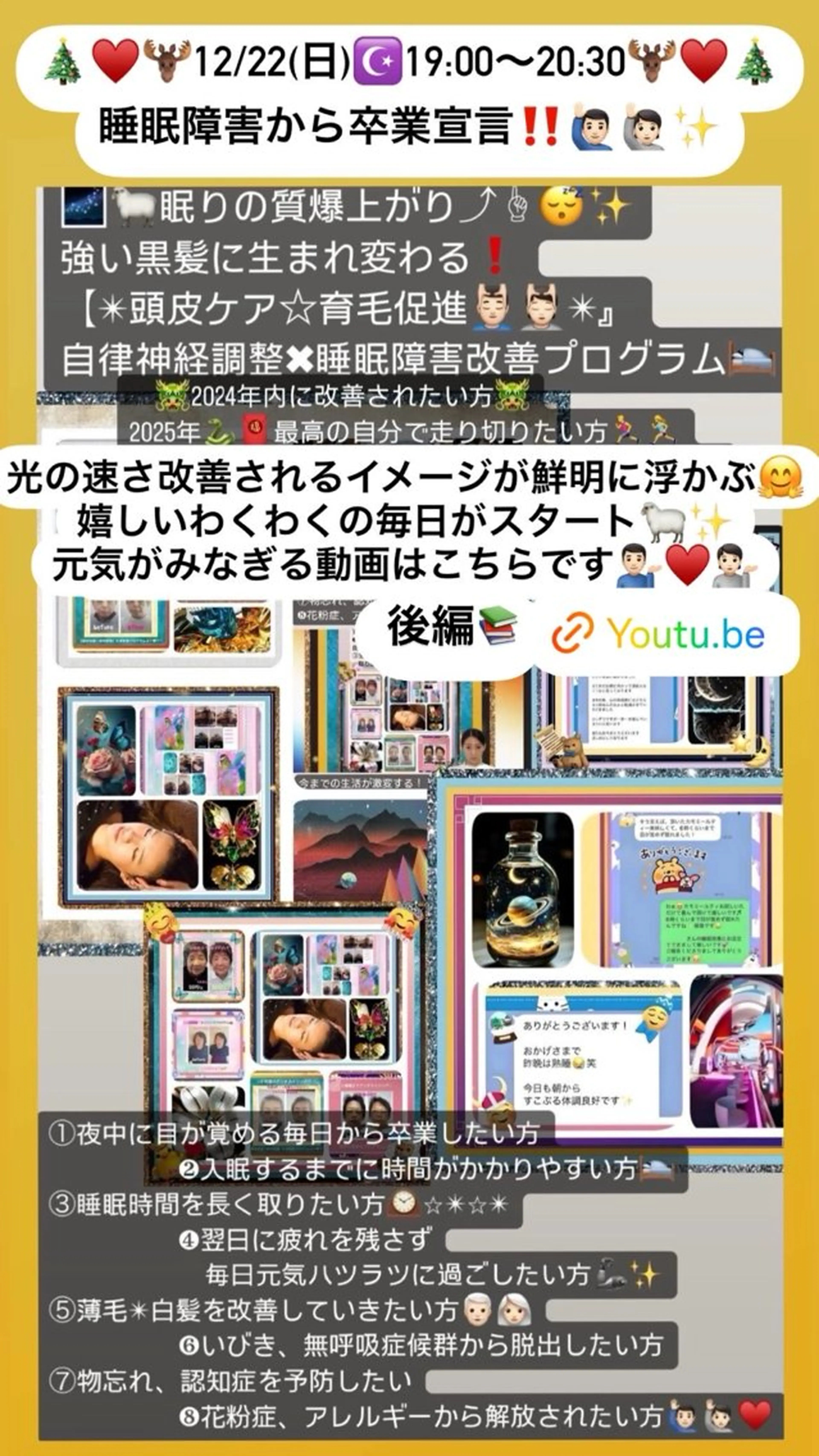 小沼 美希恵のその他イメージ