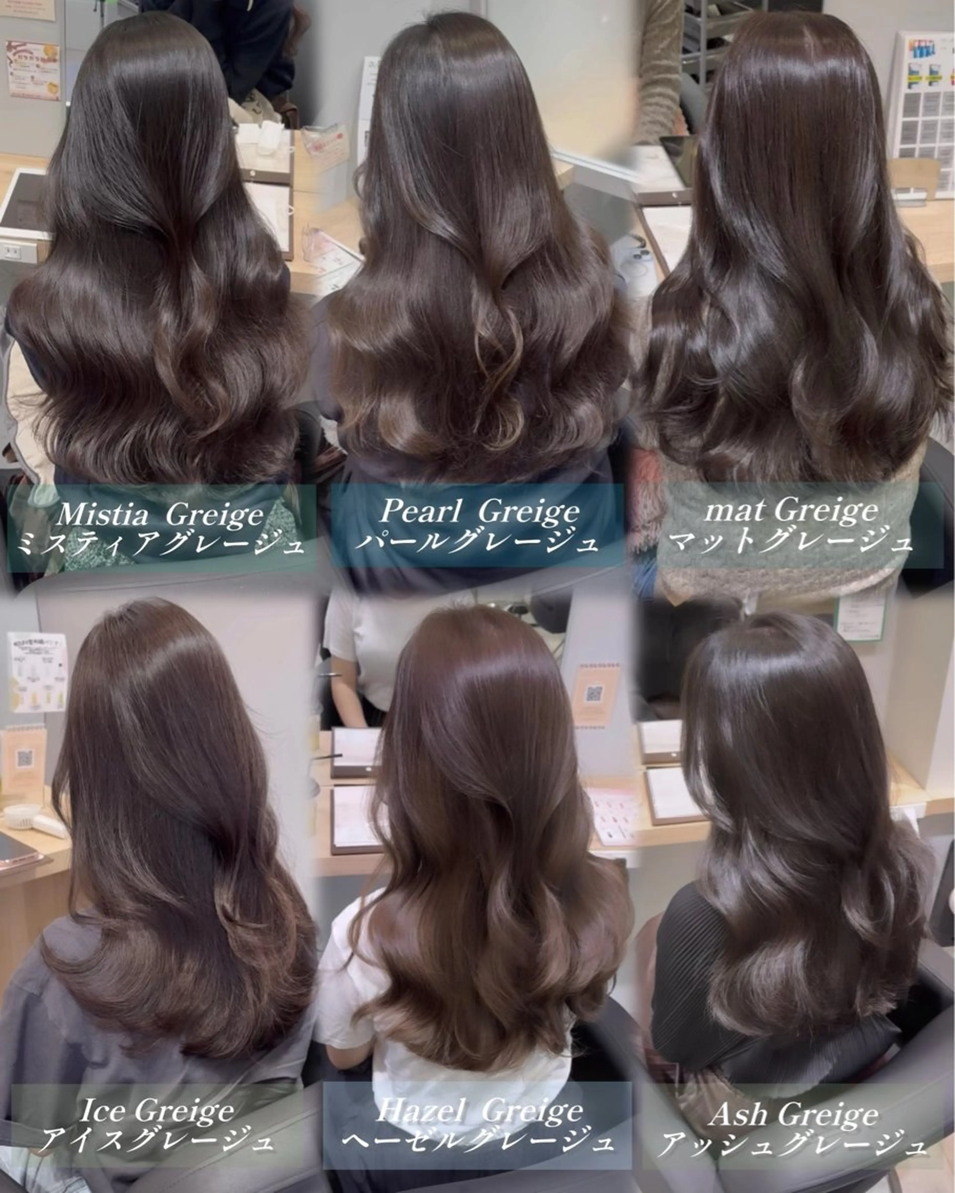 ロング カラー 透明感カラー グレージュ 韓国風ヘア レイヤーカット 小顔カット 片山 輝のヘアスタイル