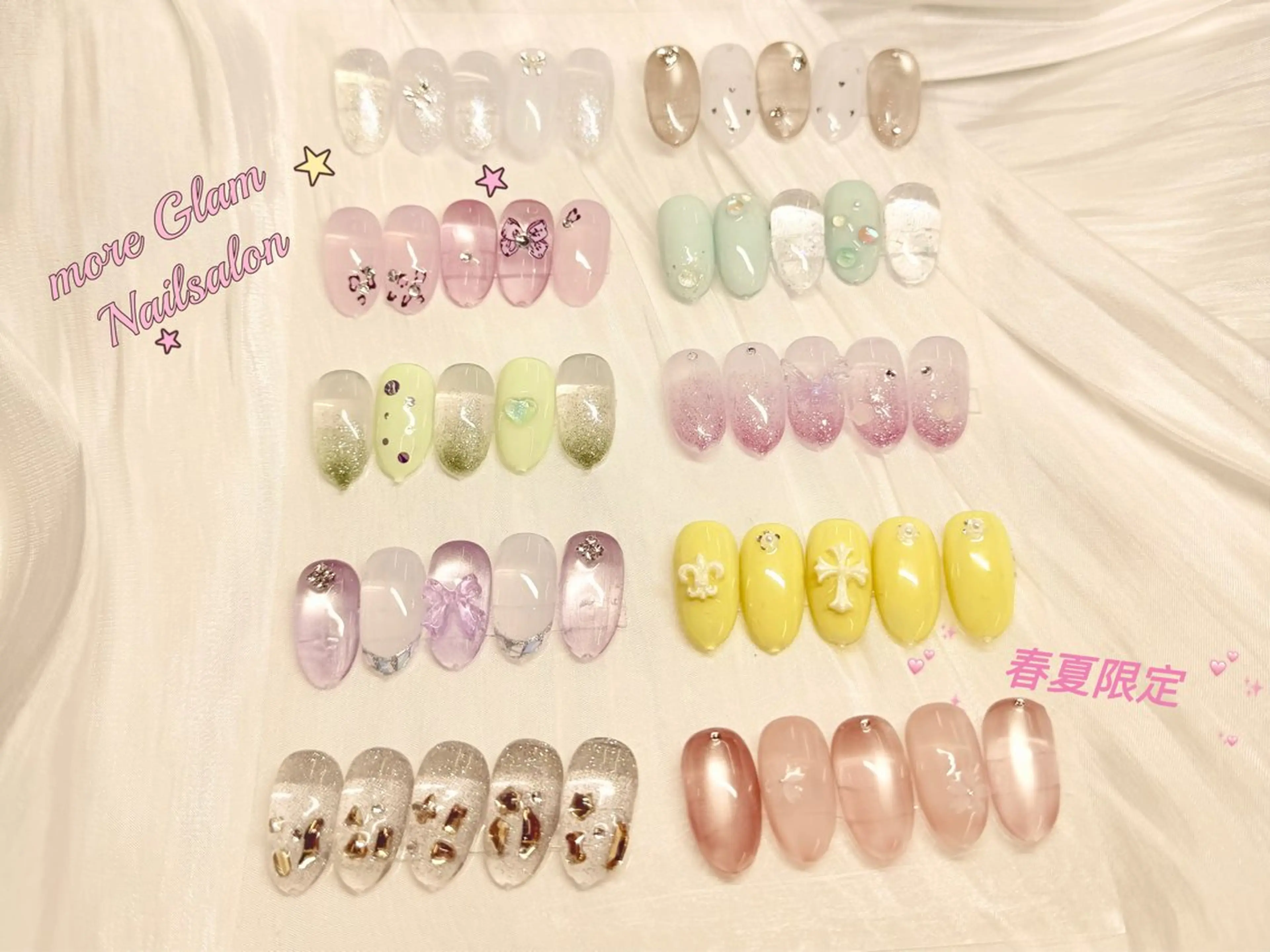 【春夏限定】☆選べる定額デザインの写真