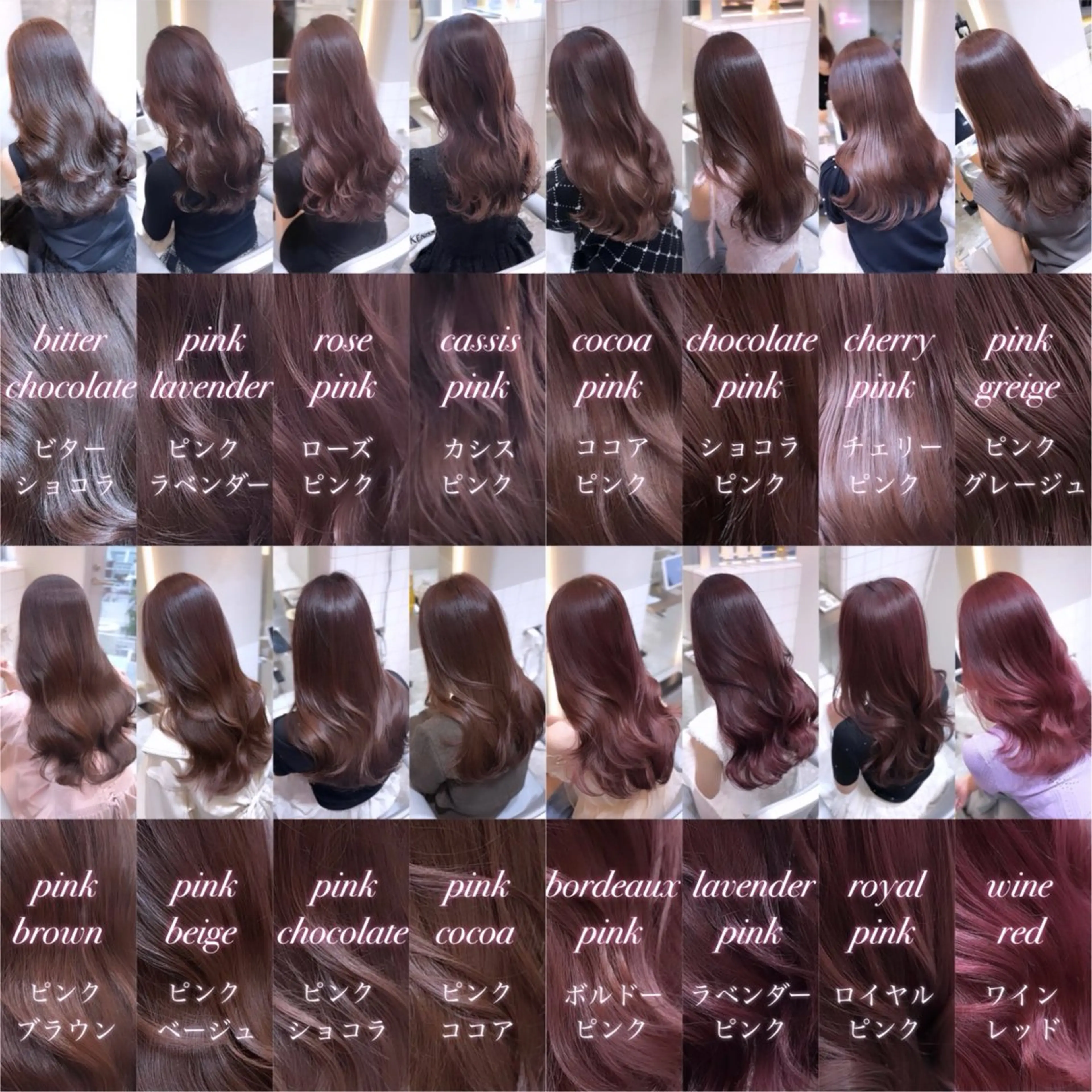 ロング カラー ベージュカラー ピンクカラー ピンクベージュ カット ヘアカラー トリートメント ヘッドスパ 髪質改善/韓国ヘア レイヤー/新宿/ロミのヘアスタイル