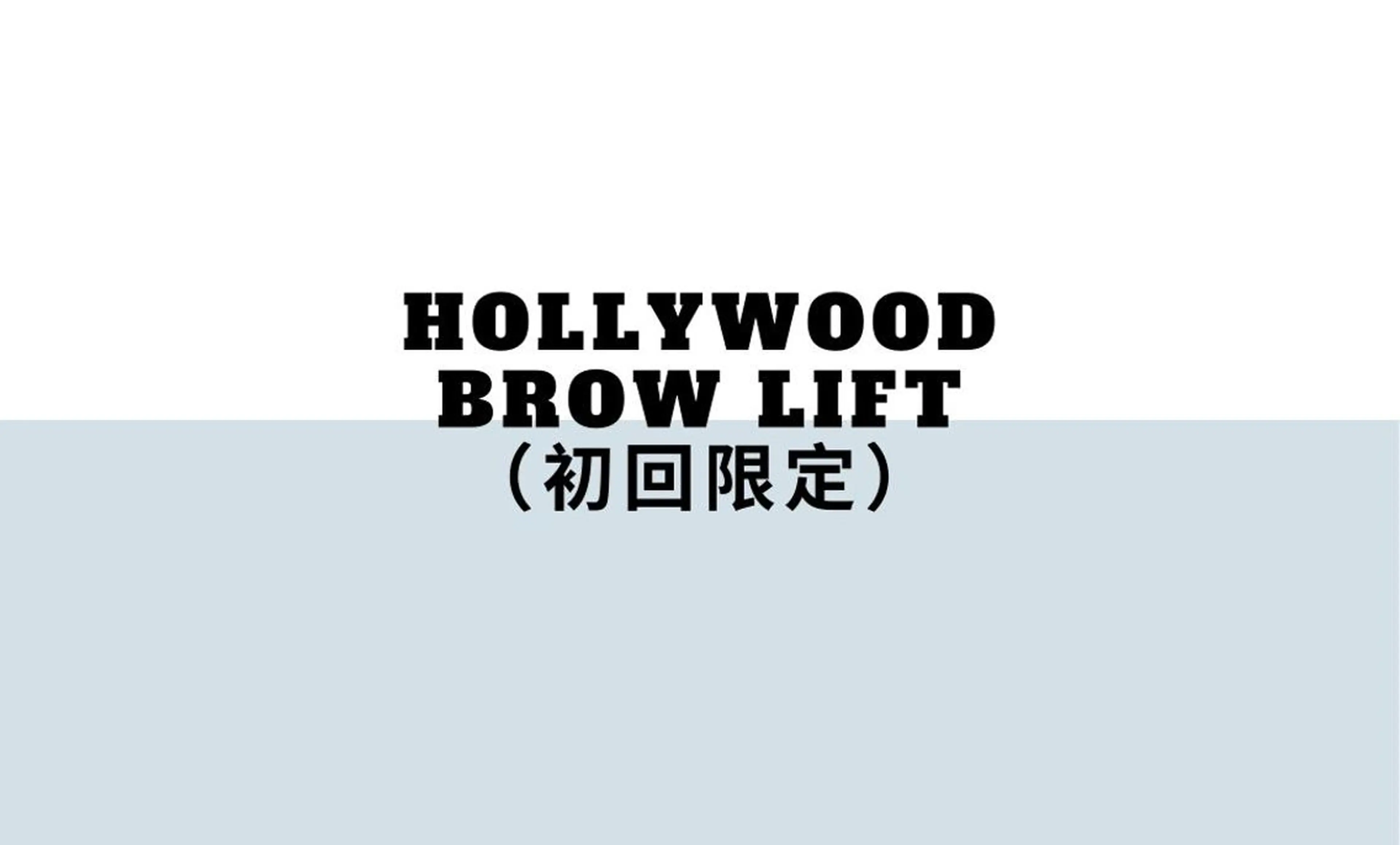 sprinkles loungeのエステ・リラクイメージ