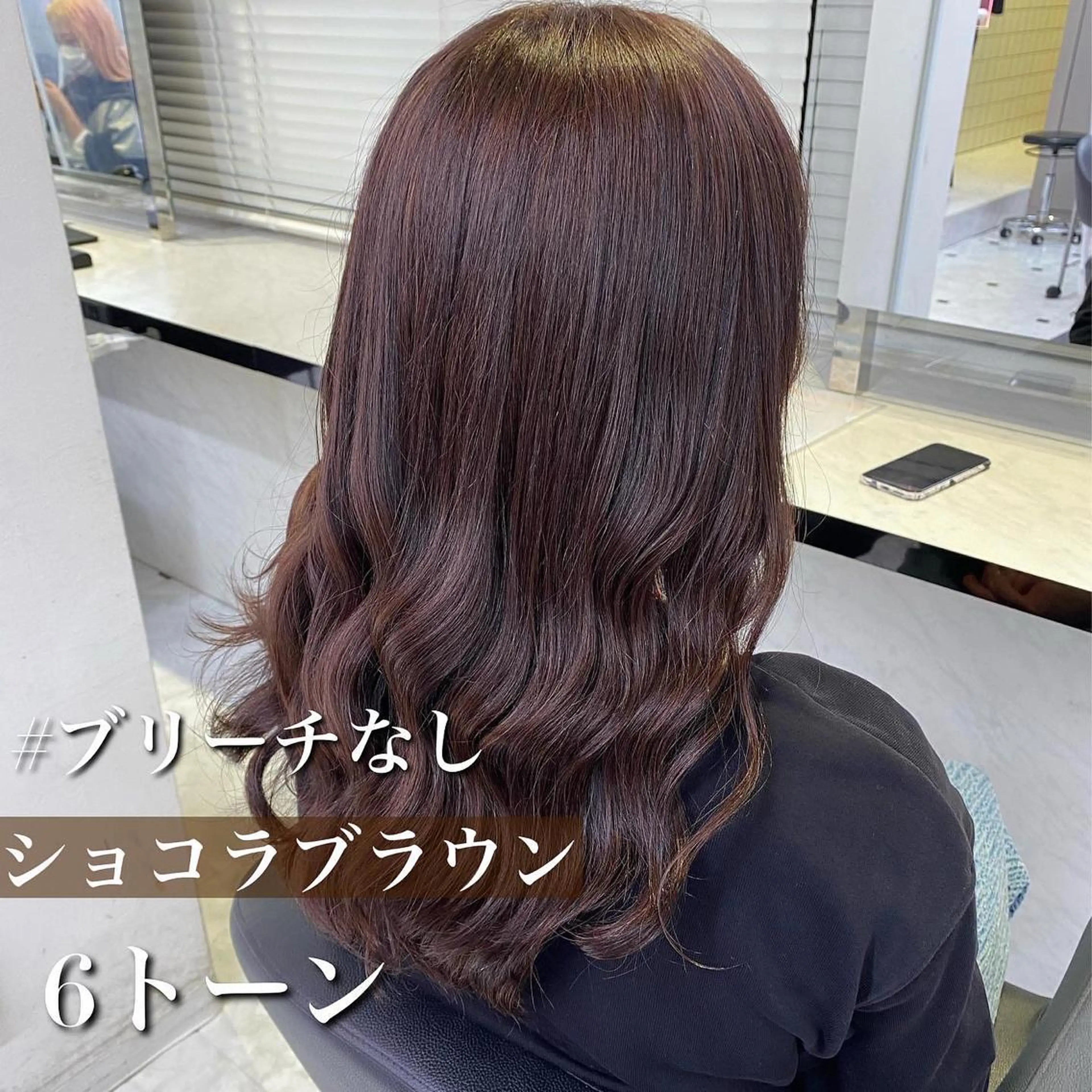 セミロング カラー レイヤーダブルカラー KYON店長のヘアスタイル