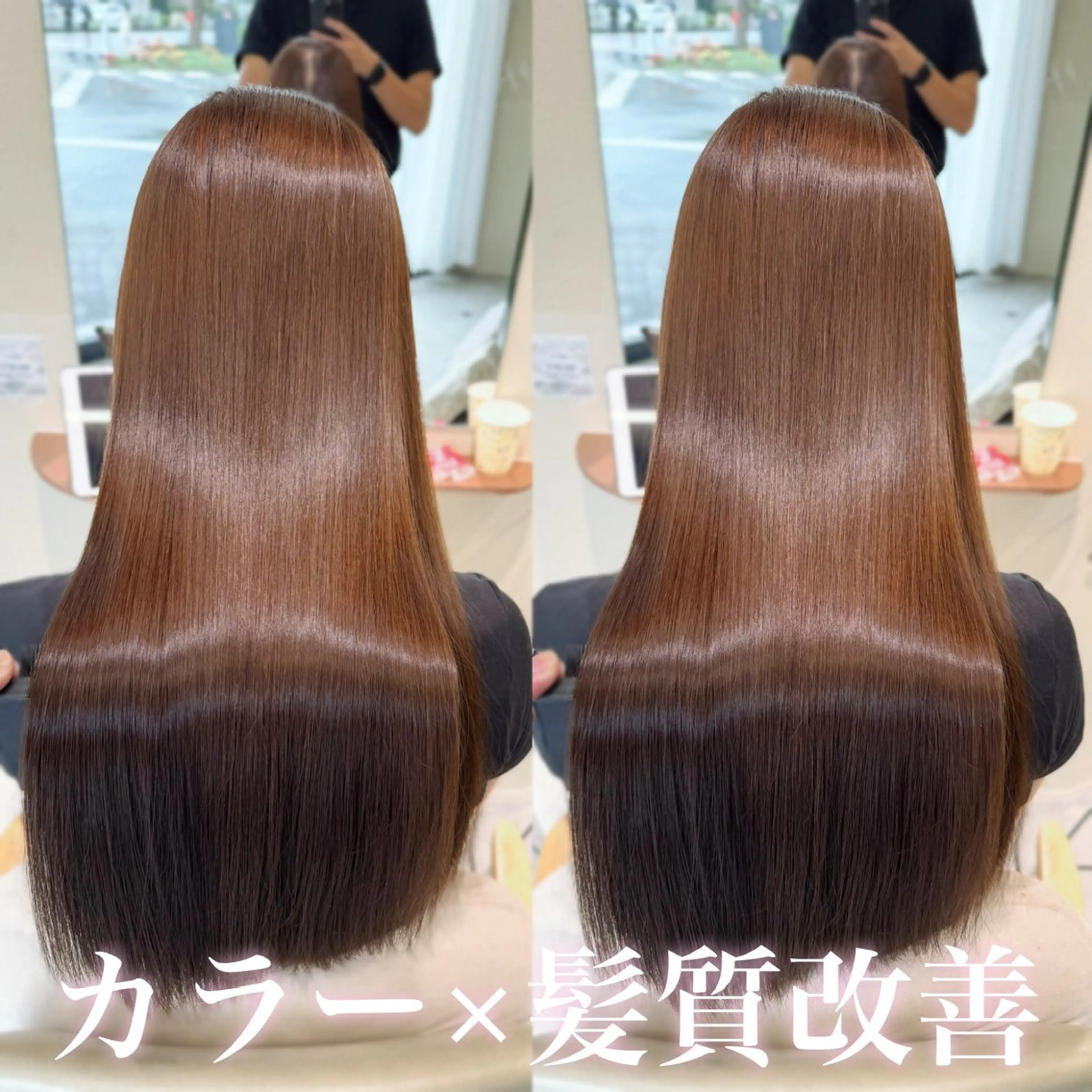 ロング カラー カット ヘアカラー 縮毛矯正 韓国ヘア/レイヤー カット/✨髪質改善のヘアスタイル