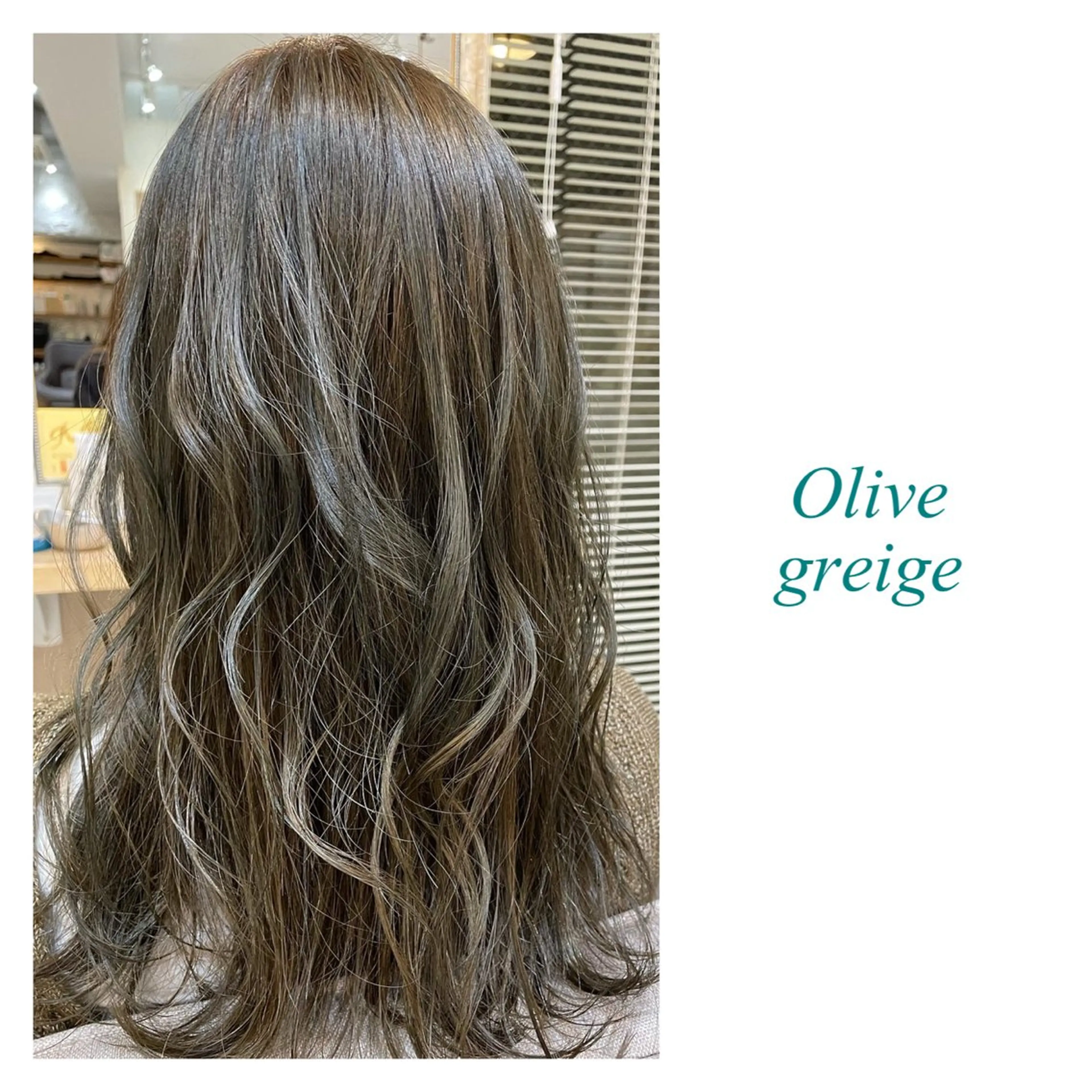 ロング レイヤーカット・ 縮毛矯正 星野のヘアスタイル