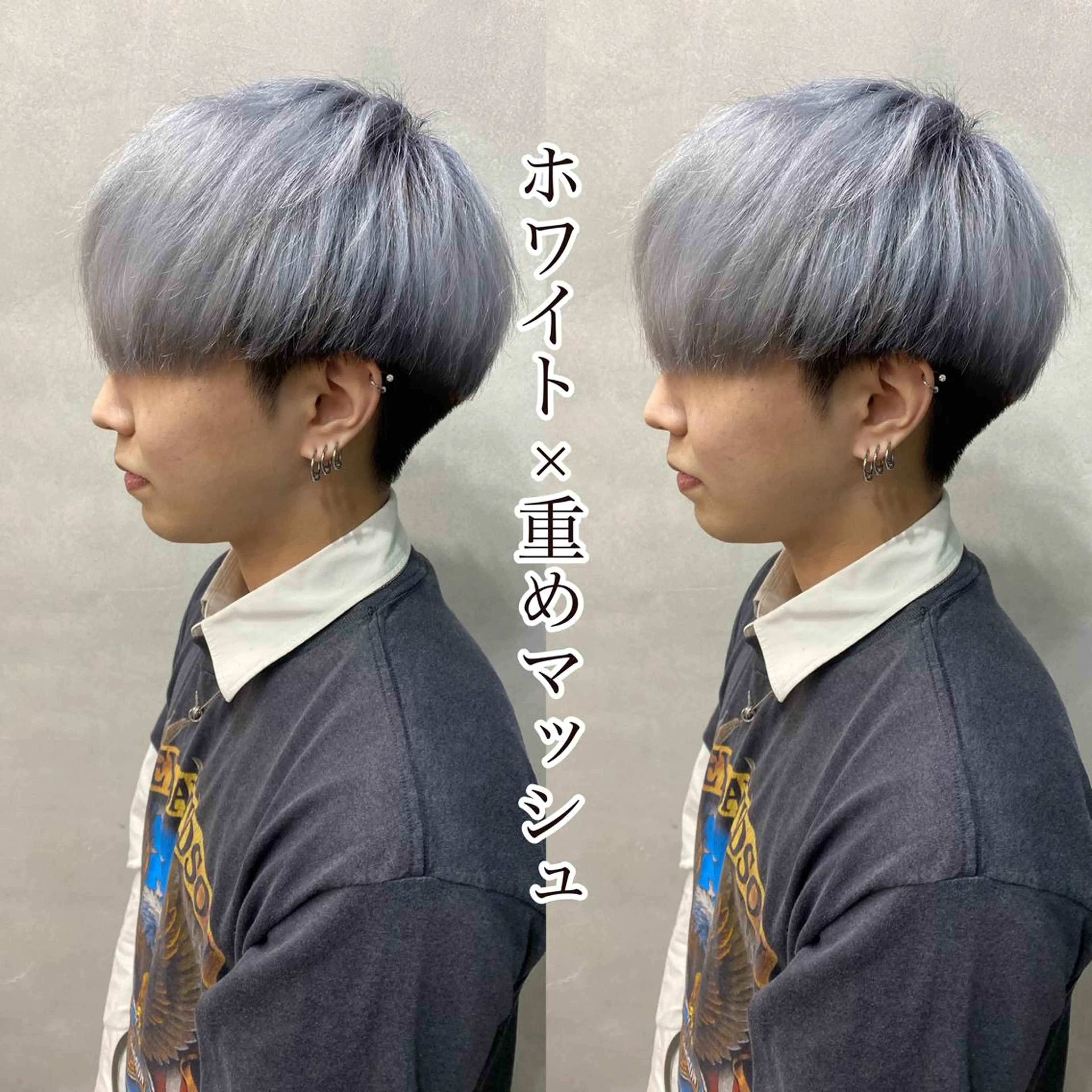 セミロング カラー ヘアアレンジ メンズ ショートボブ 編み込みエクステ シールエクステ メンズバレイヤージュ フェードカット LAVENDIA 初音のヘアスタイル