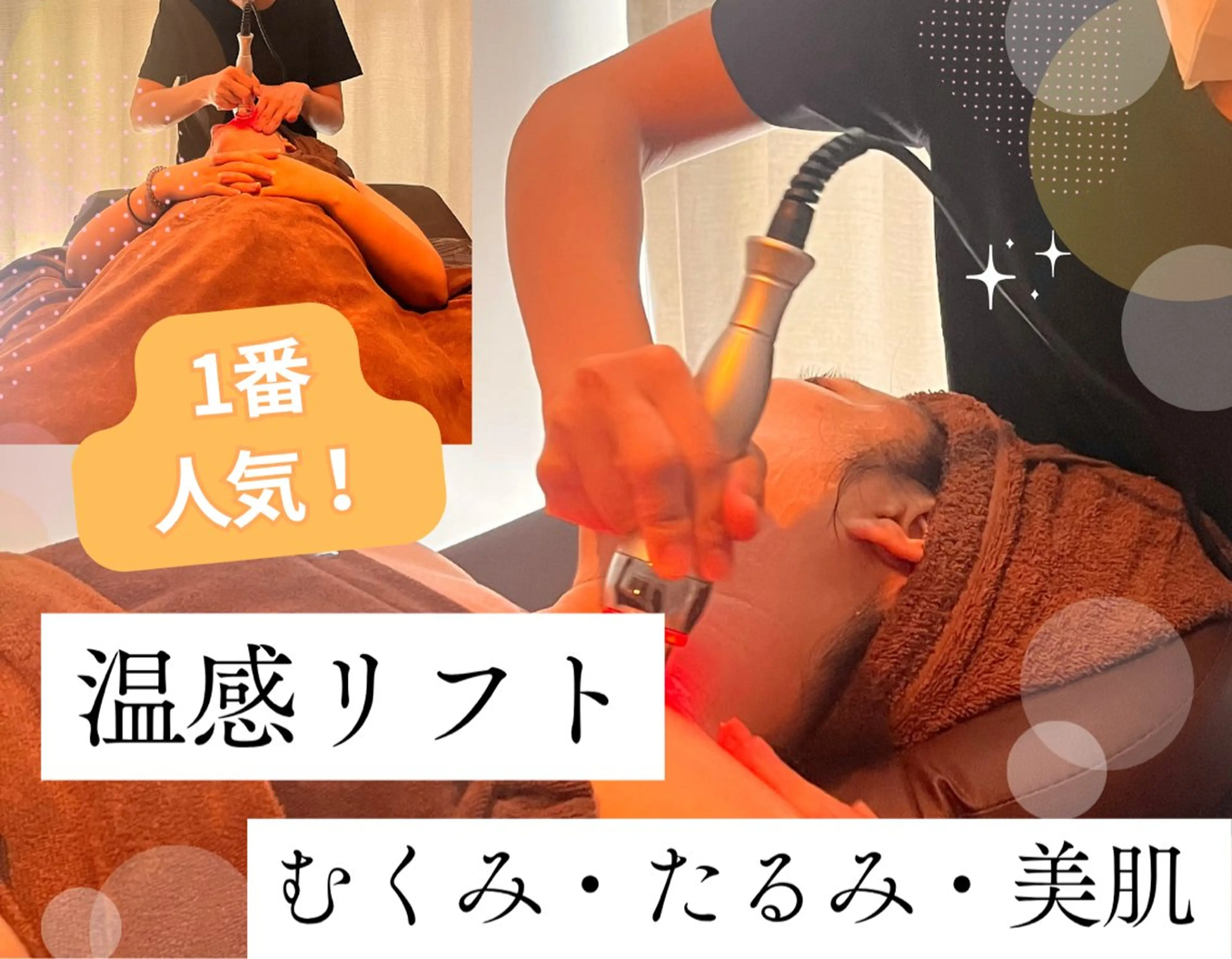 エステ エステサロン Libertaのその他イメージ