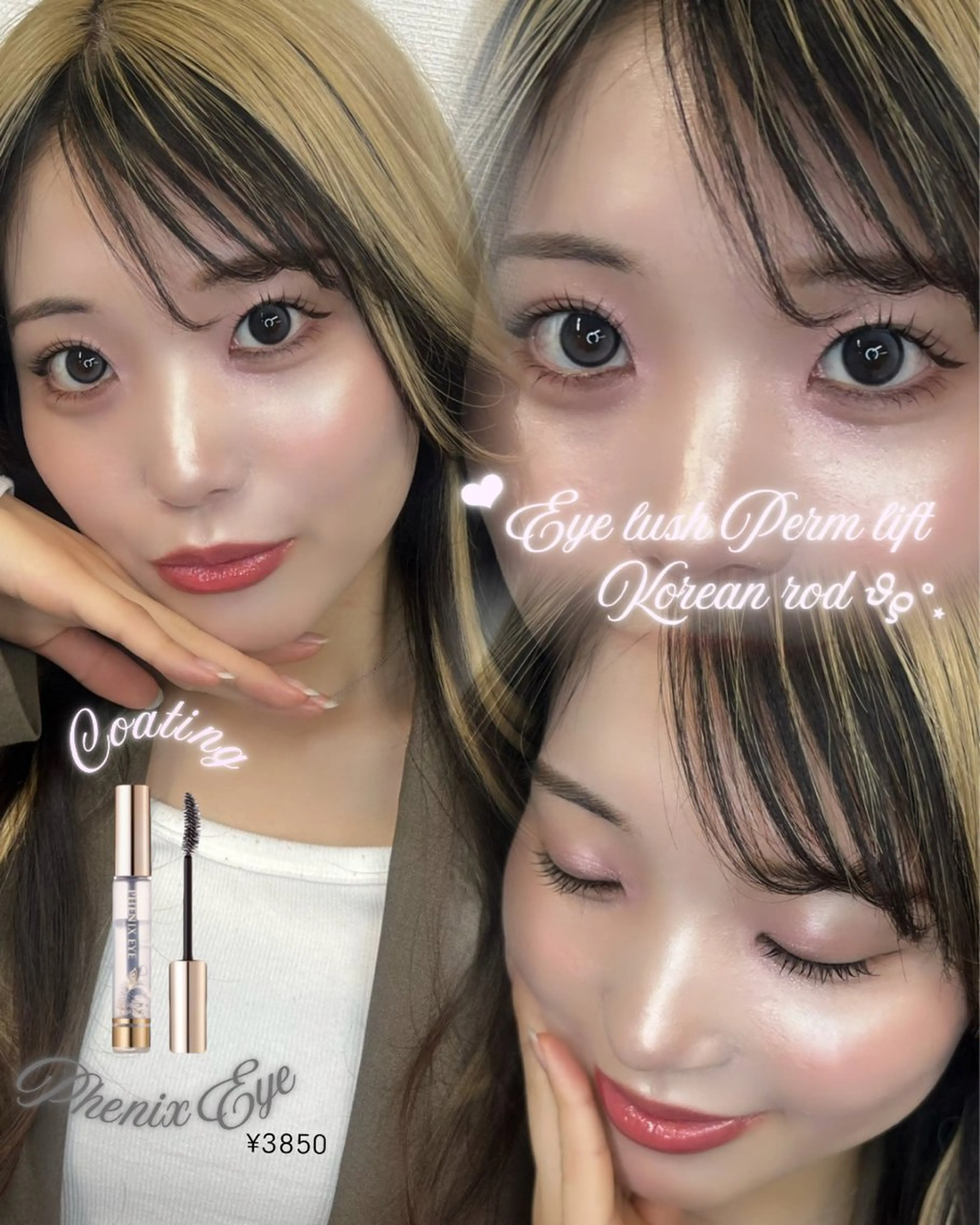 マツエク・マツパ Lucia NEXT 大石のマツエク・マツパデザイン