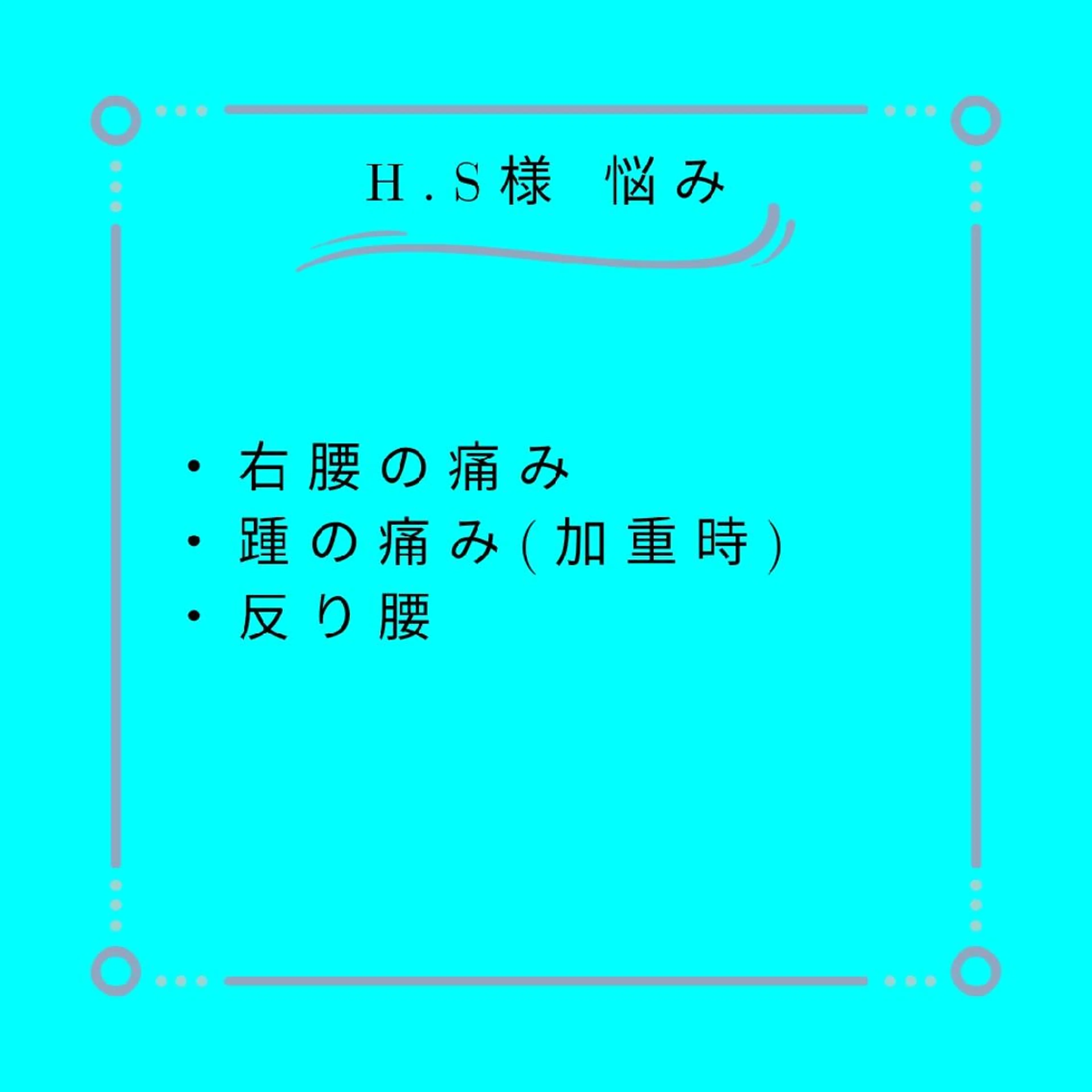 湘南深沢 杉内界喜のエステ・リラクイメージ