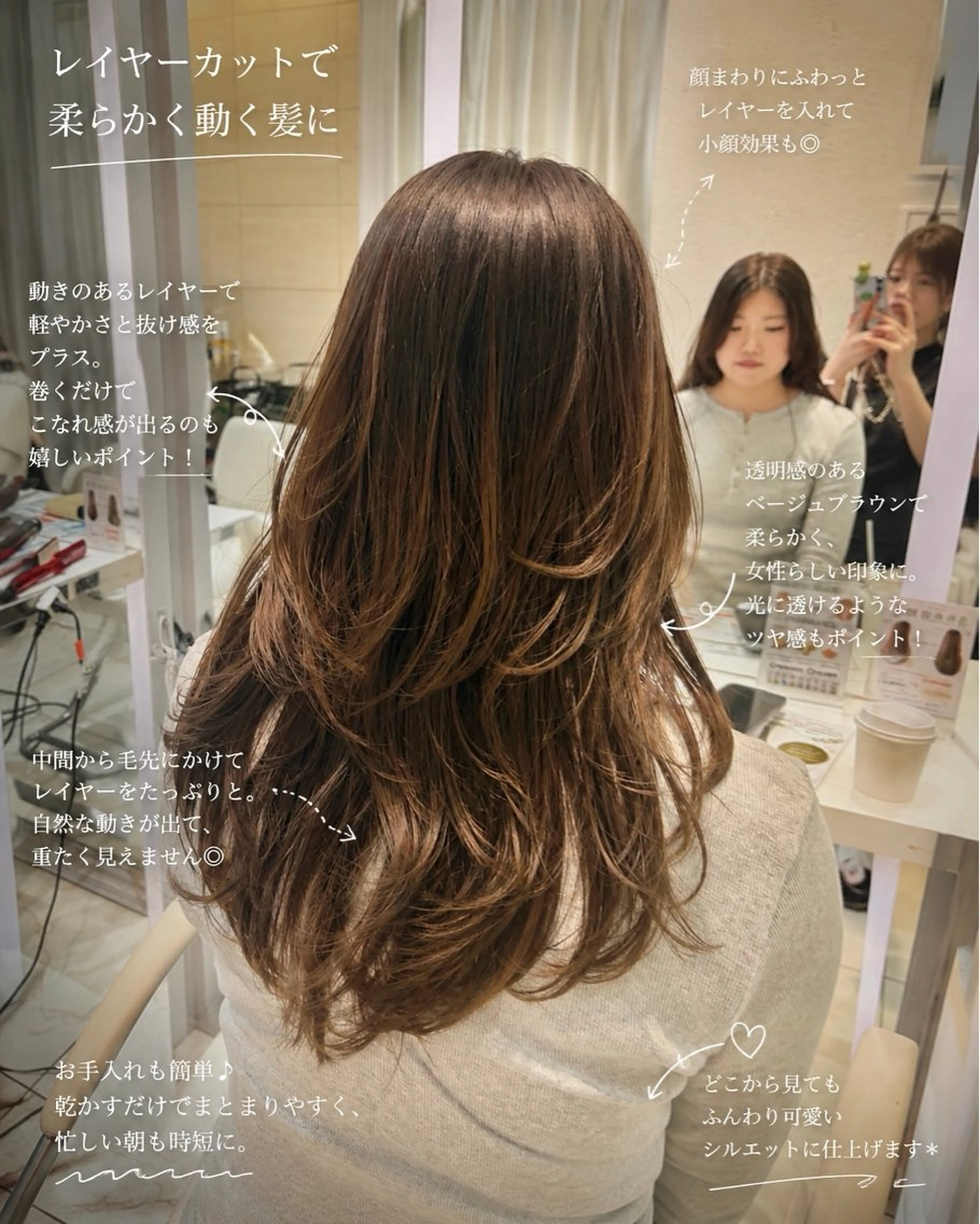 ロング レイヤーカット ロング カット ヘアカラー トリートメント 髪質改善/レイヤー ハッシュカットひなたのヘアスタイル