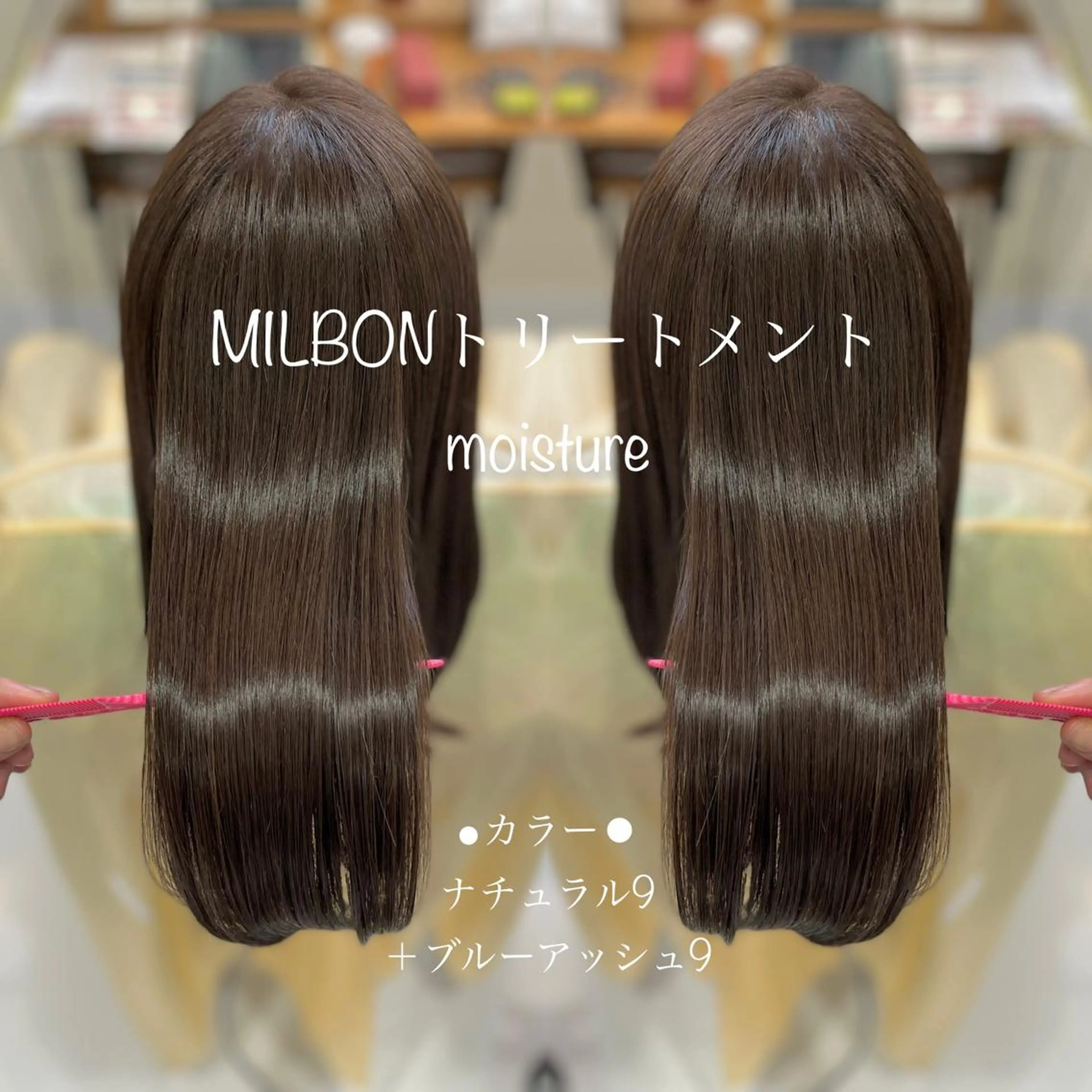 セミロング カラー トリートメント 堀口 彩佳のヘアスタイル