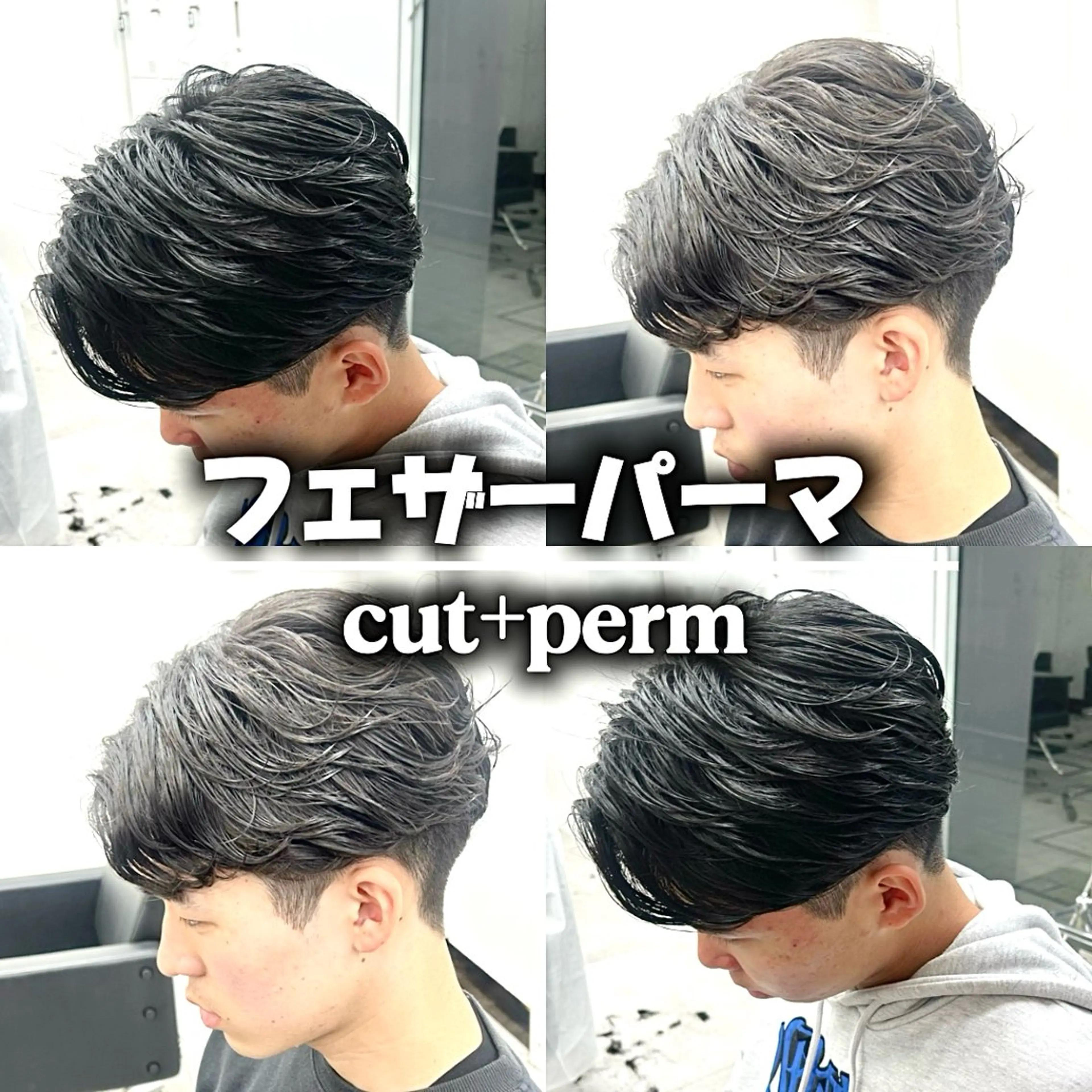 ショート パーマ メンズ フェザーパーマ メンズパーマ カット パーマ トリートメント メンズパーマ /RENA*のヘアスタイル