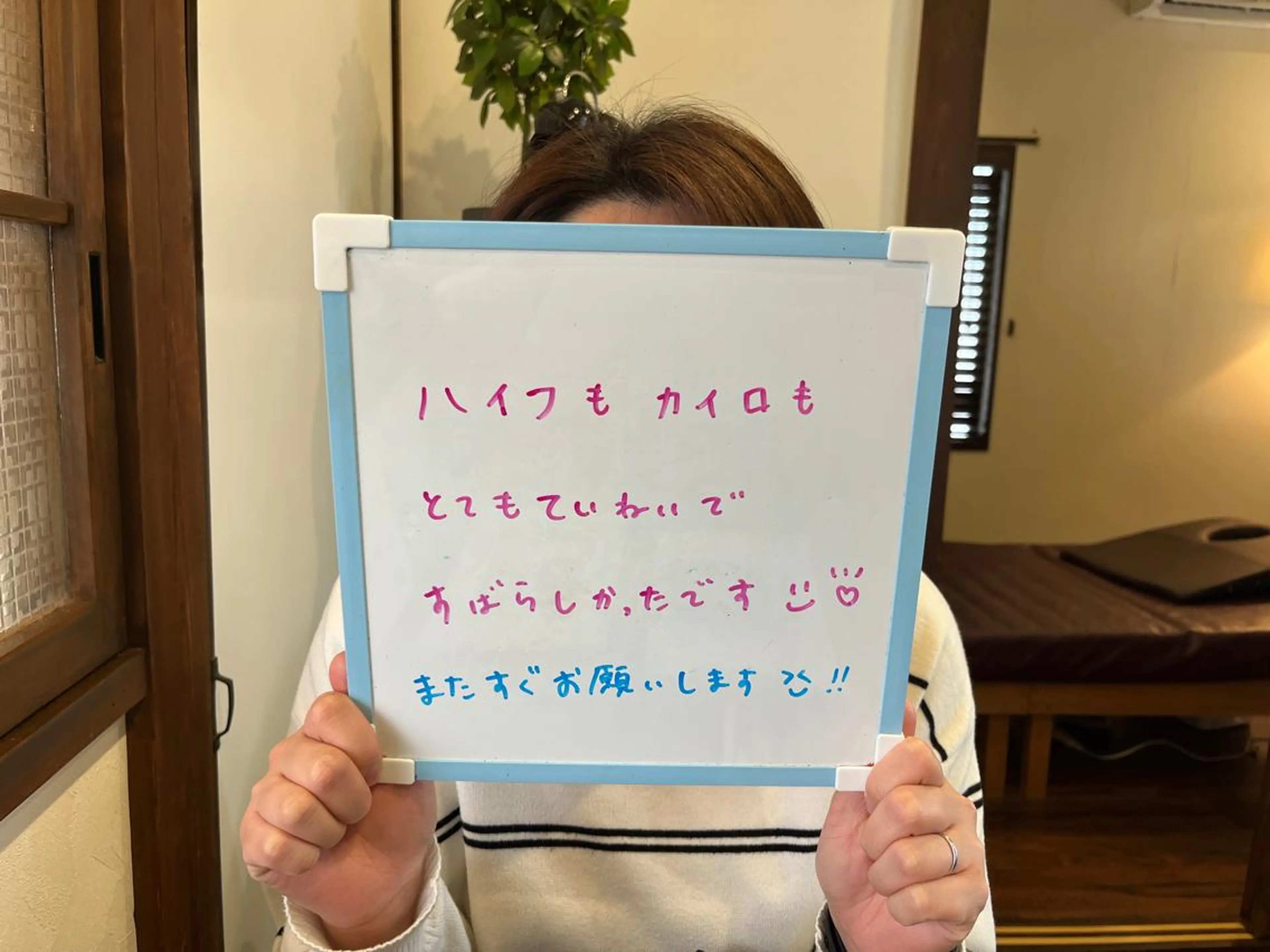 プライベートサロン Lｏｋａｈｉ飯生透のエステ・リラクイメージ