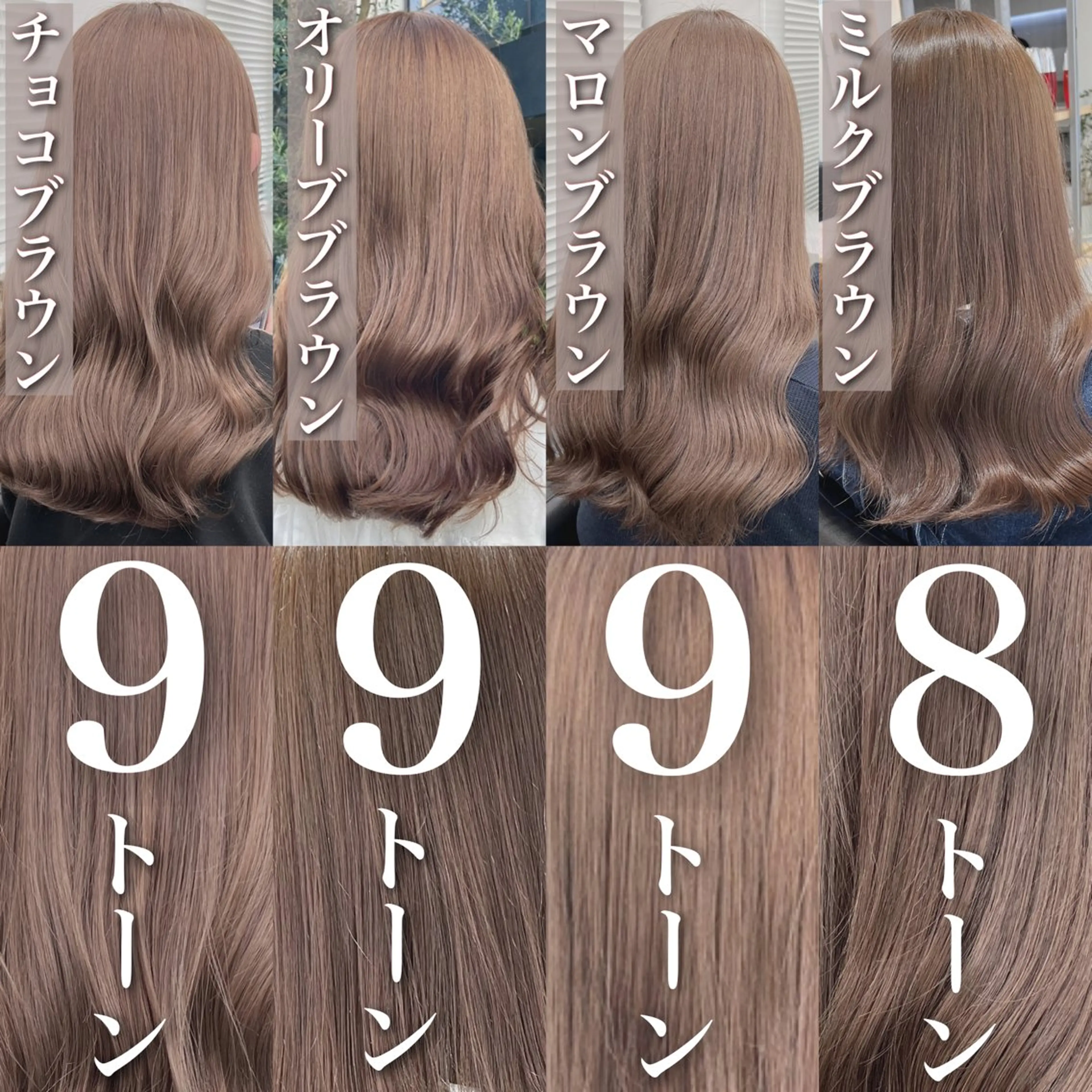 セミロング ヘアカラー トリートメント ヘッドスパ 透明感♡グレージュ ♡ミルクティー♡のヘアスタイル