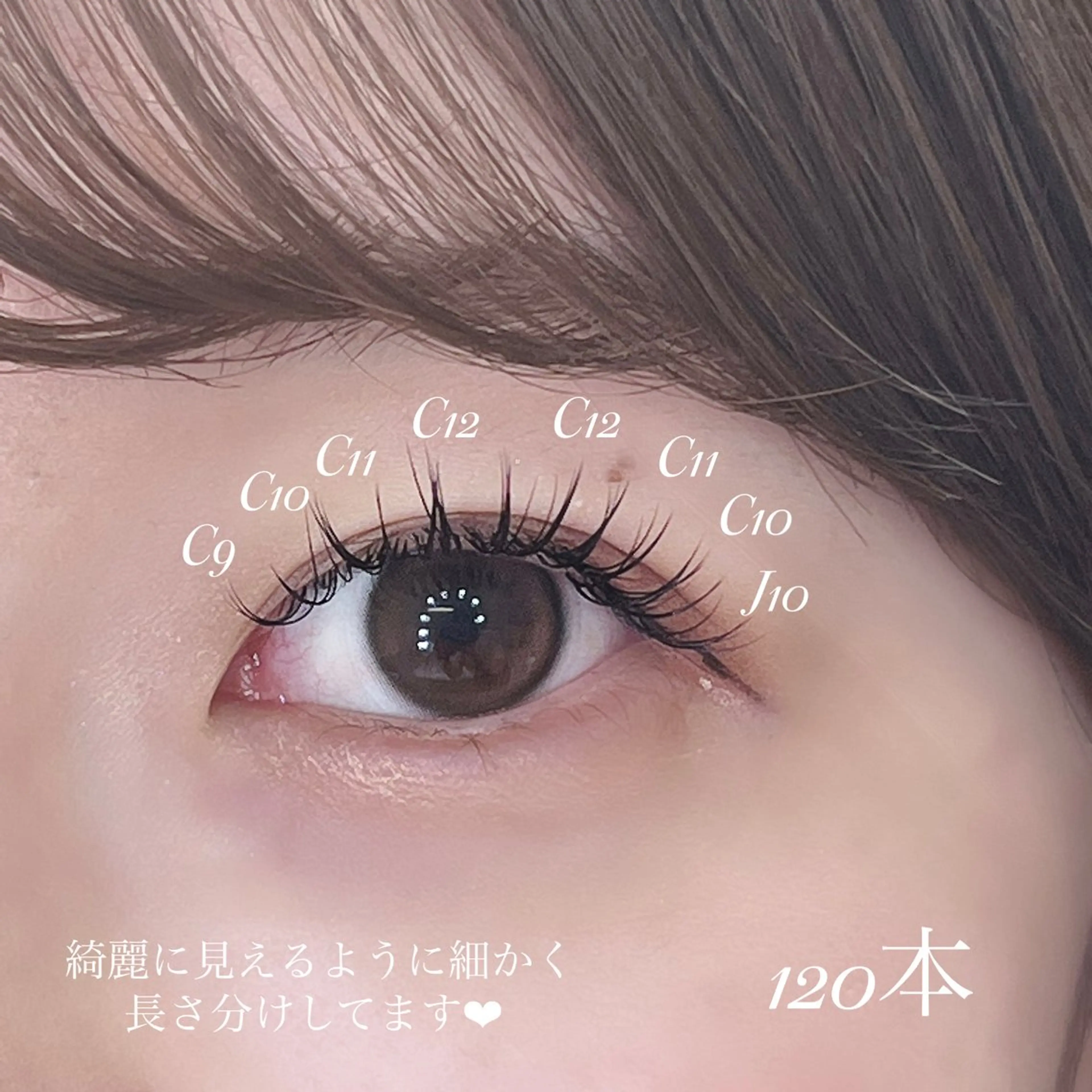 マツエク・マツパ La mule eye所属・AYAKA Lamuleeyeのマツエク・マツパデザイン