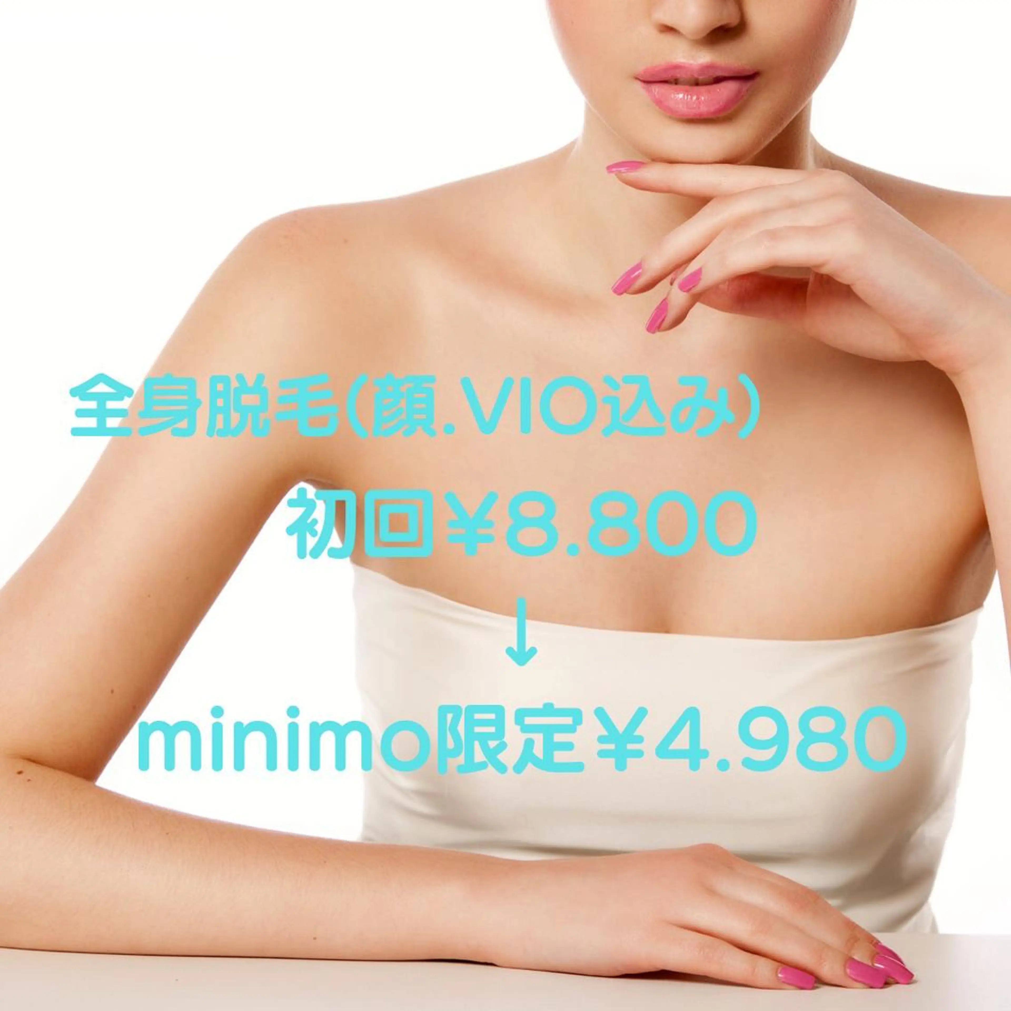 脱毛 Private salon Leiのエステ・リラクイメージ