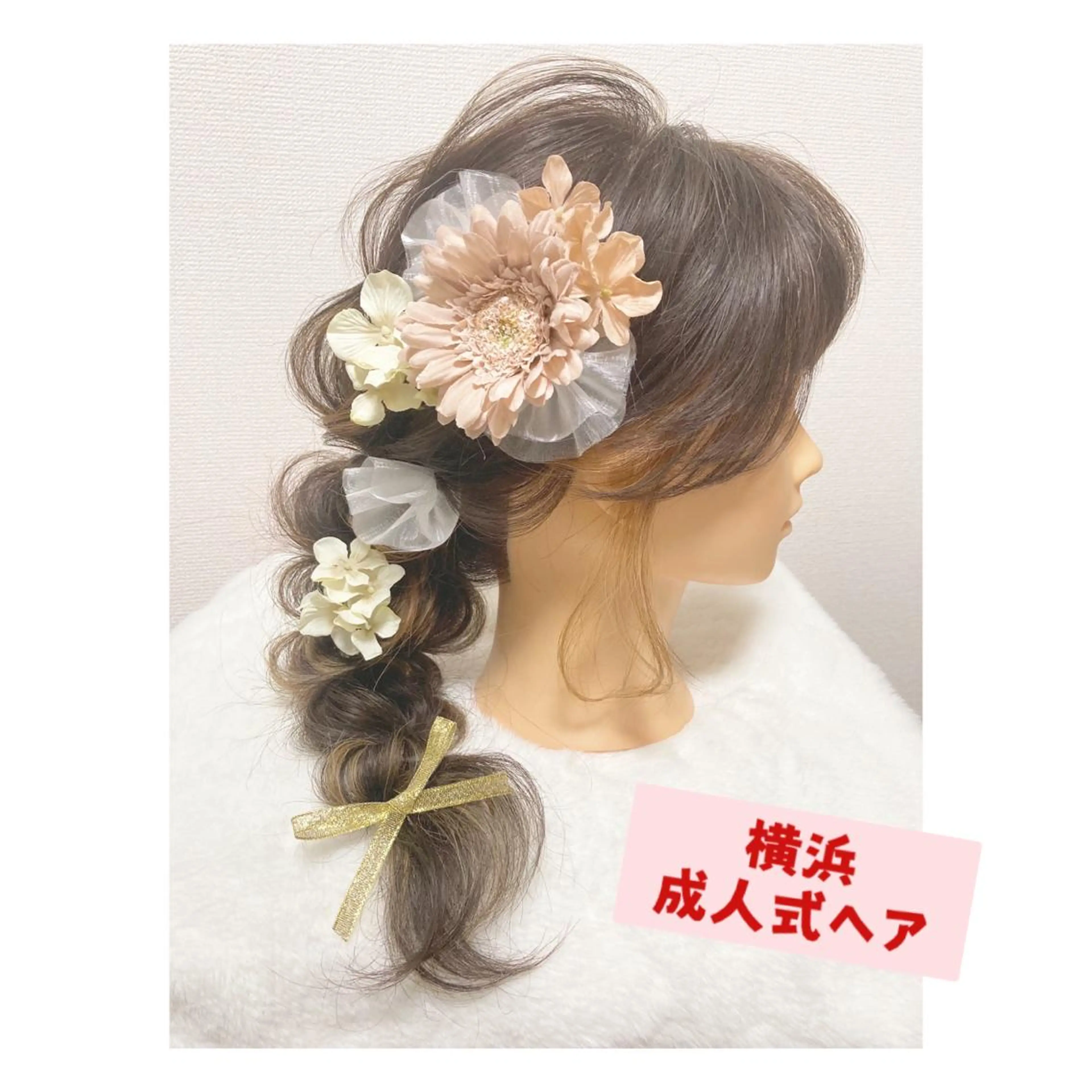 ヘアアレンジ あやかショート 白髪ぼかしのヘアスタイル